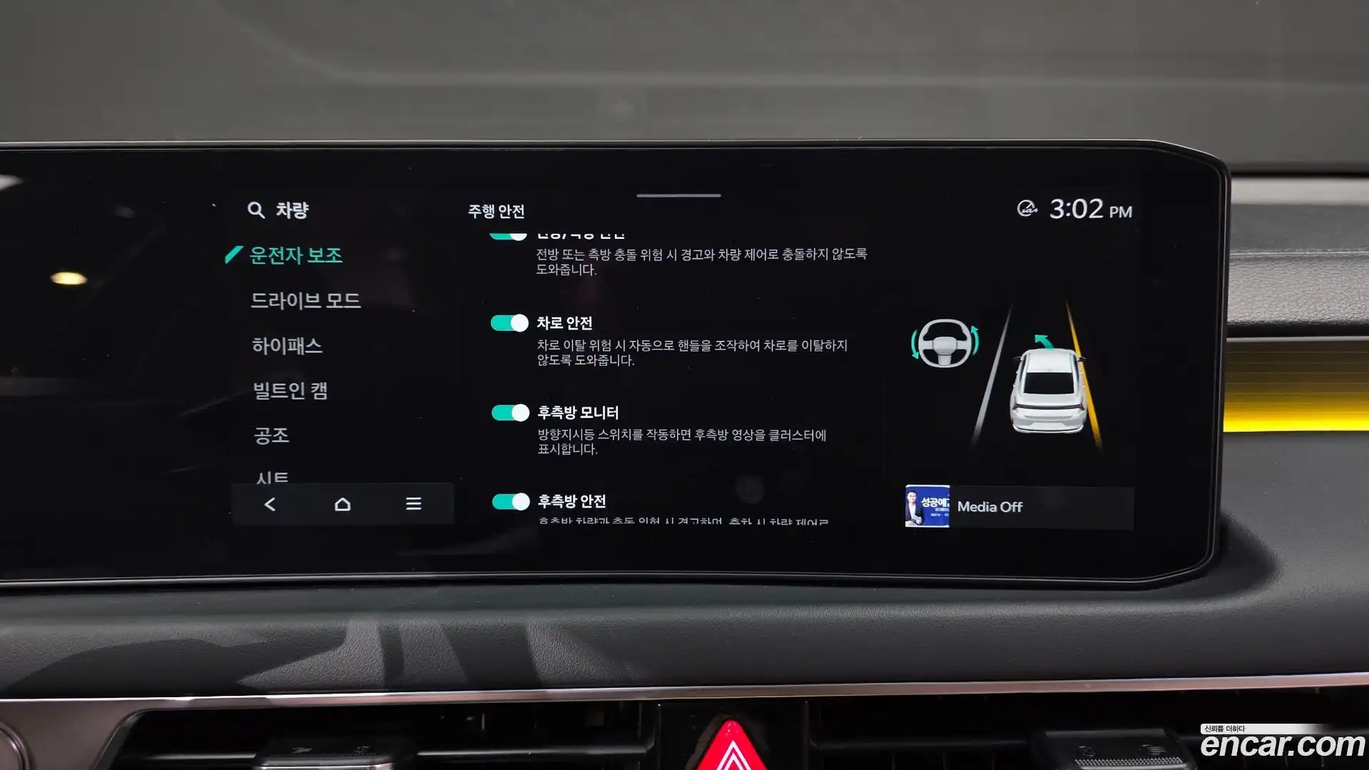 K8 Kia 2025.10-OPTION-049