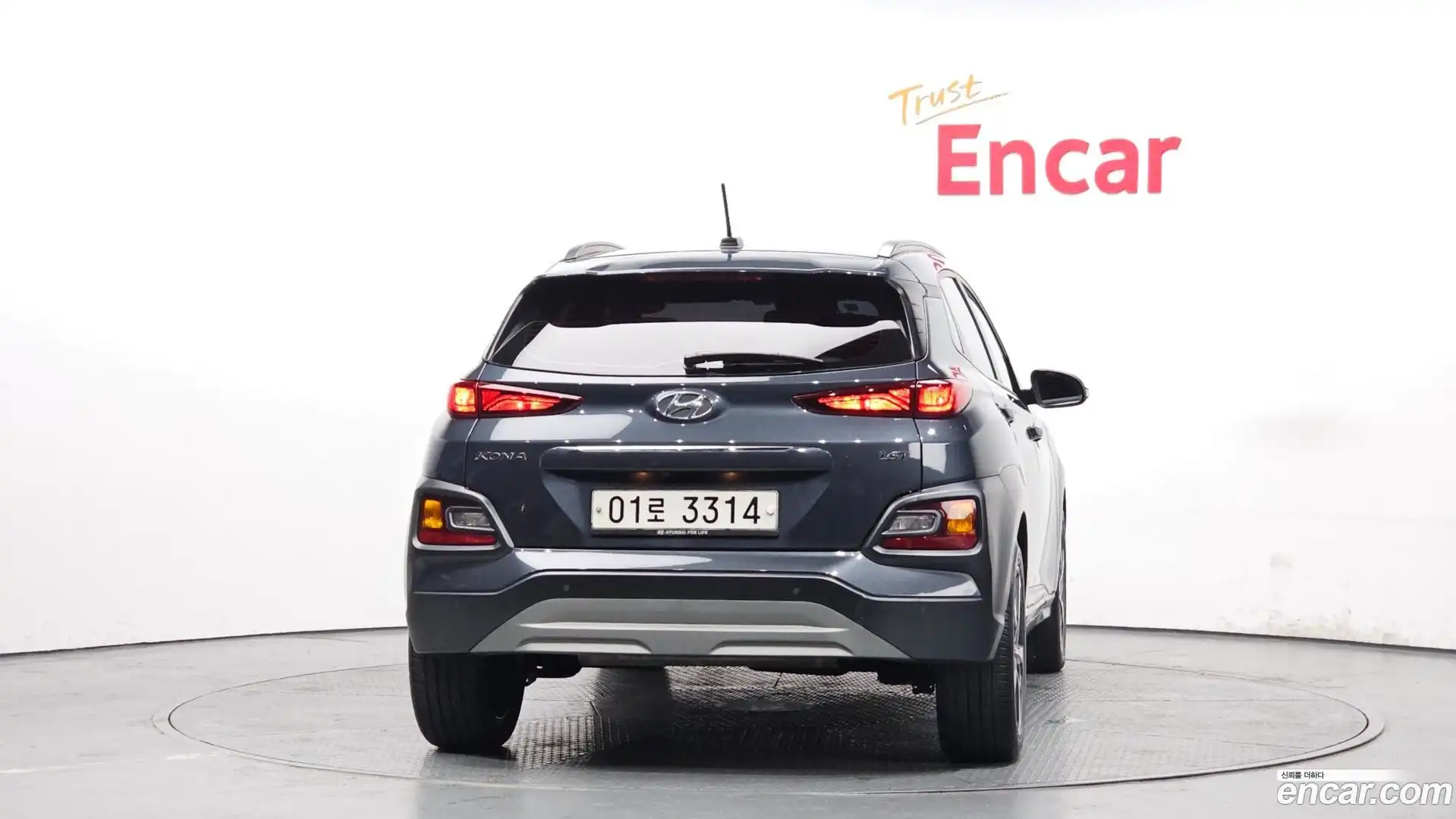 Kona Hyundai 2017.10-OUTER-003