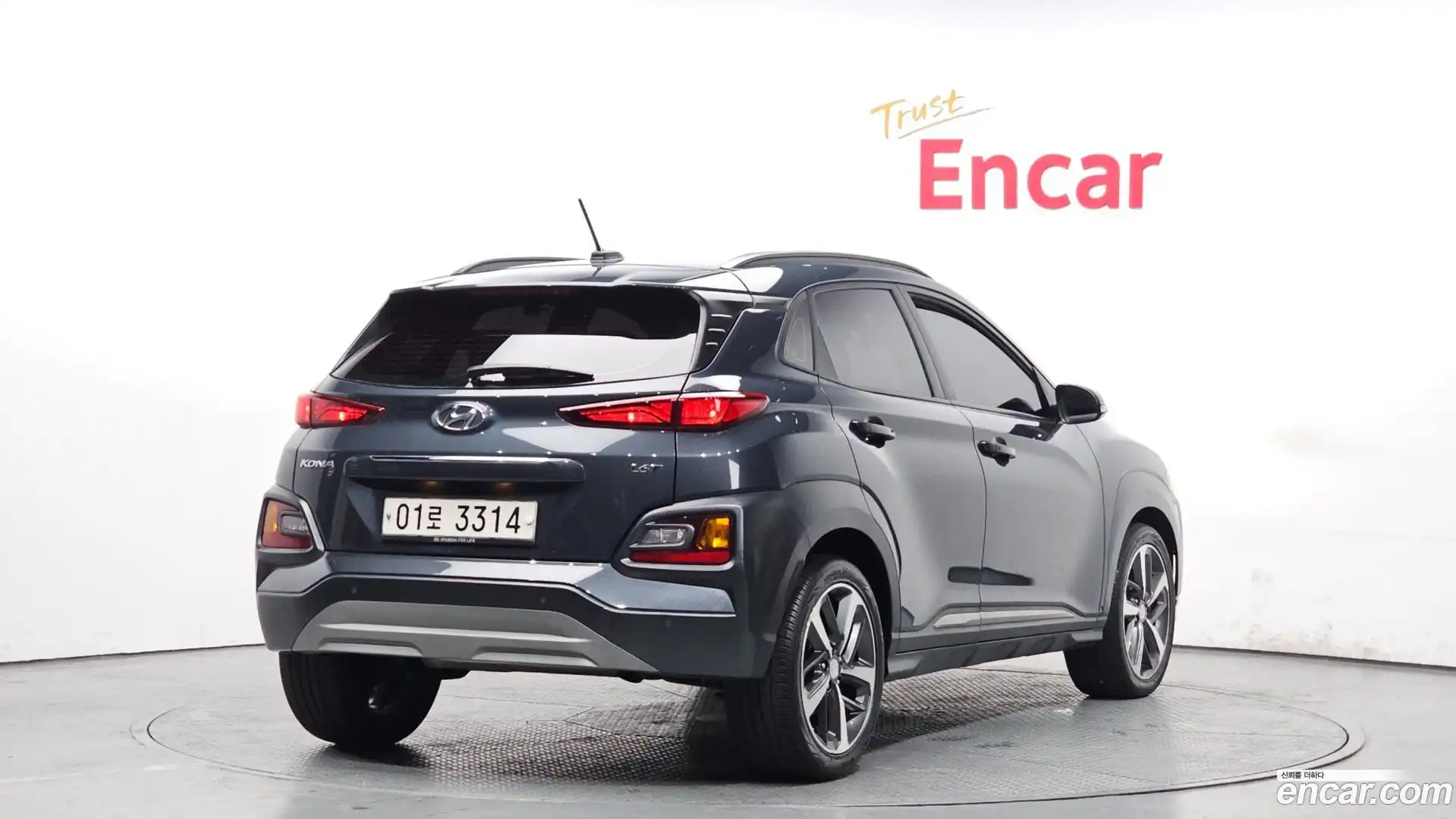 Kona Hyundai 2017.10-OUTER-004