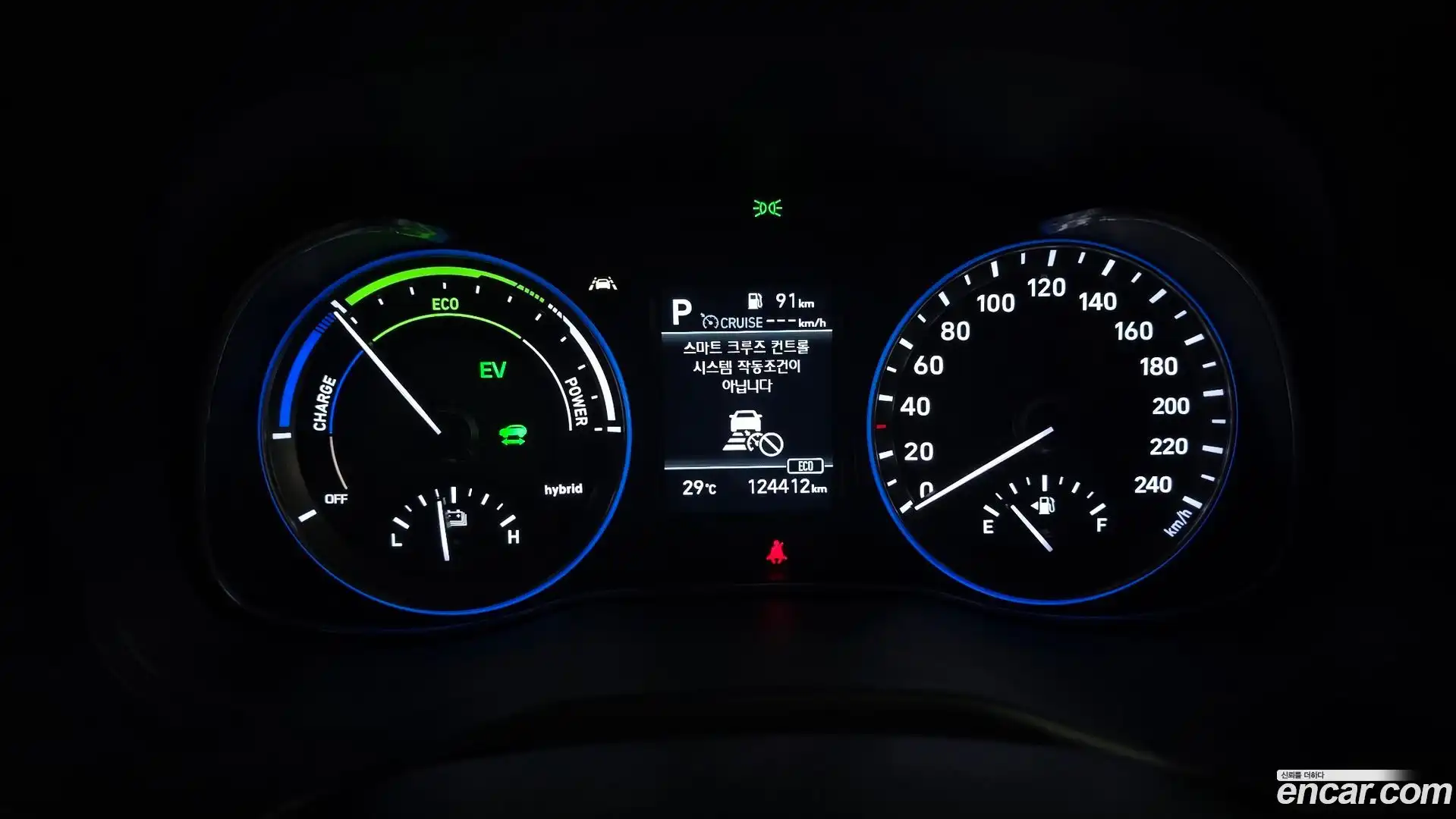 Kona Hyundai 2020.4-INNER-008