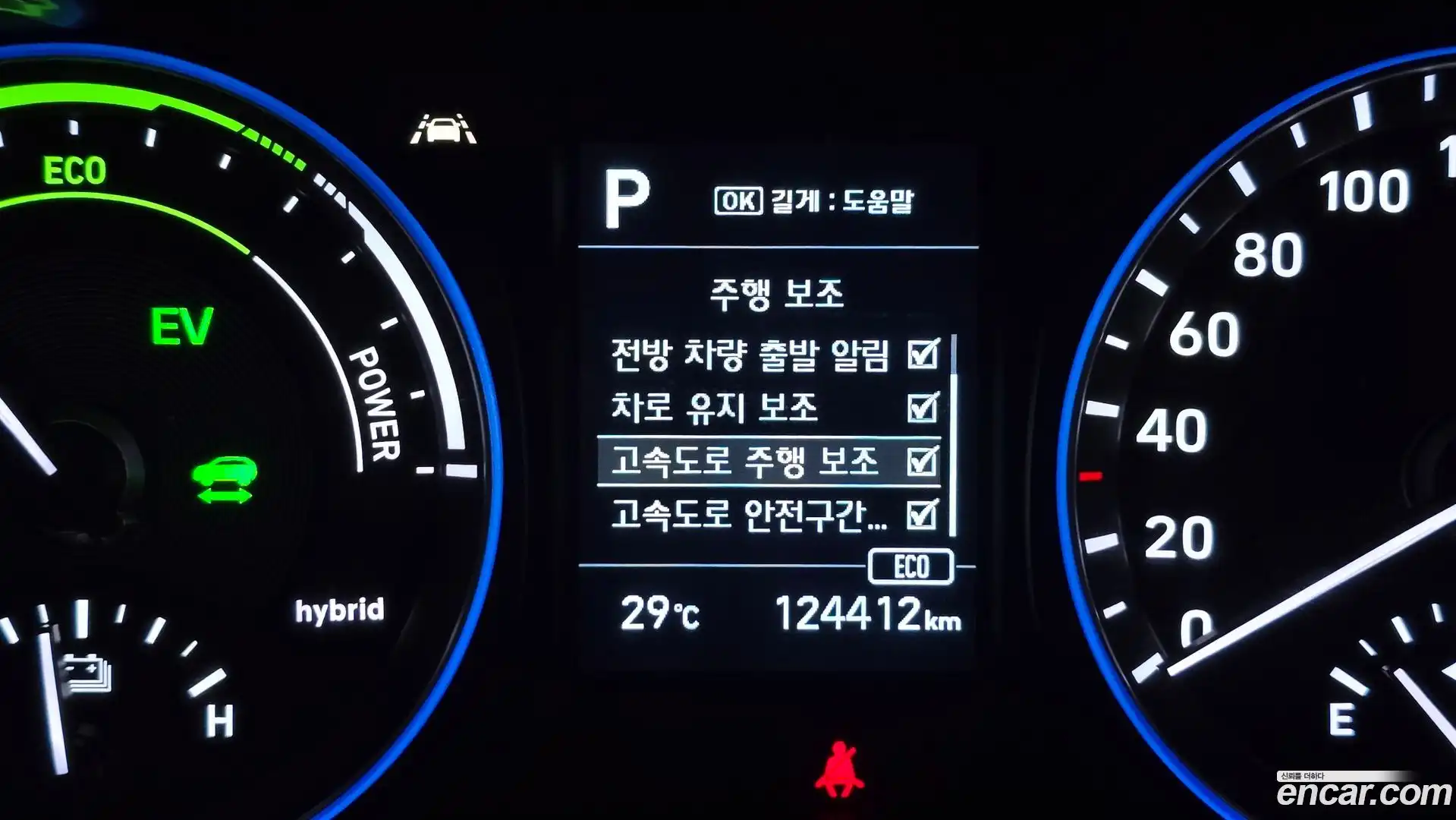 Kona Hyundai 2020.4-OPTION-020