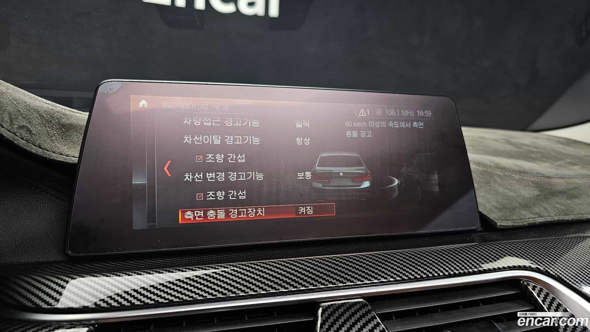 5-Series BMW 2018.2-OPTION-019