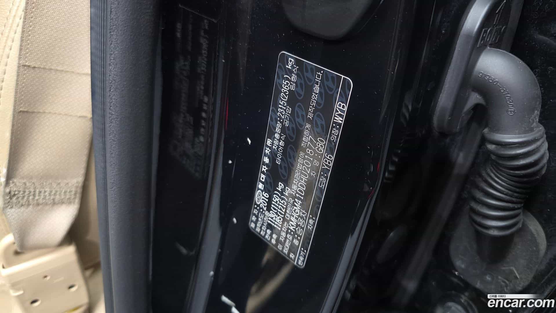 G80 Genesis 2016.10-OPTION-045