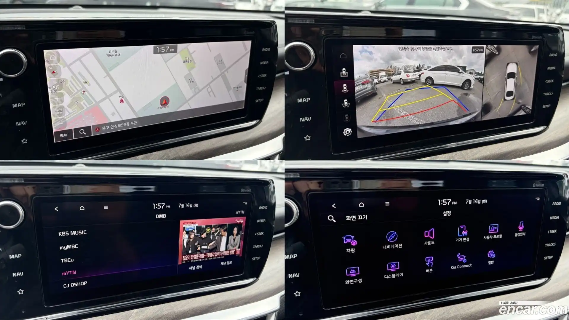 K5 Kia 2020.10-OPTION-022