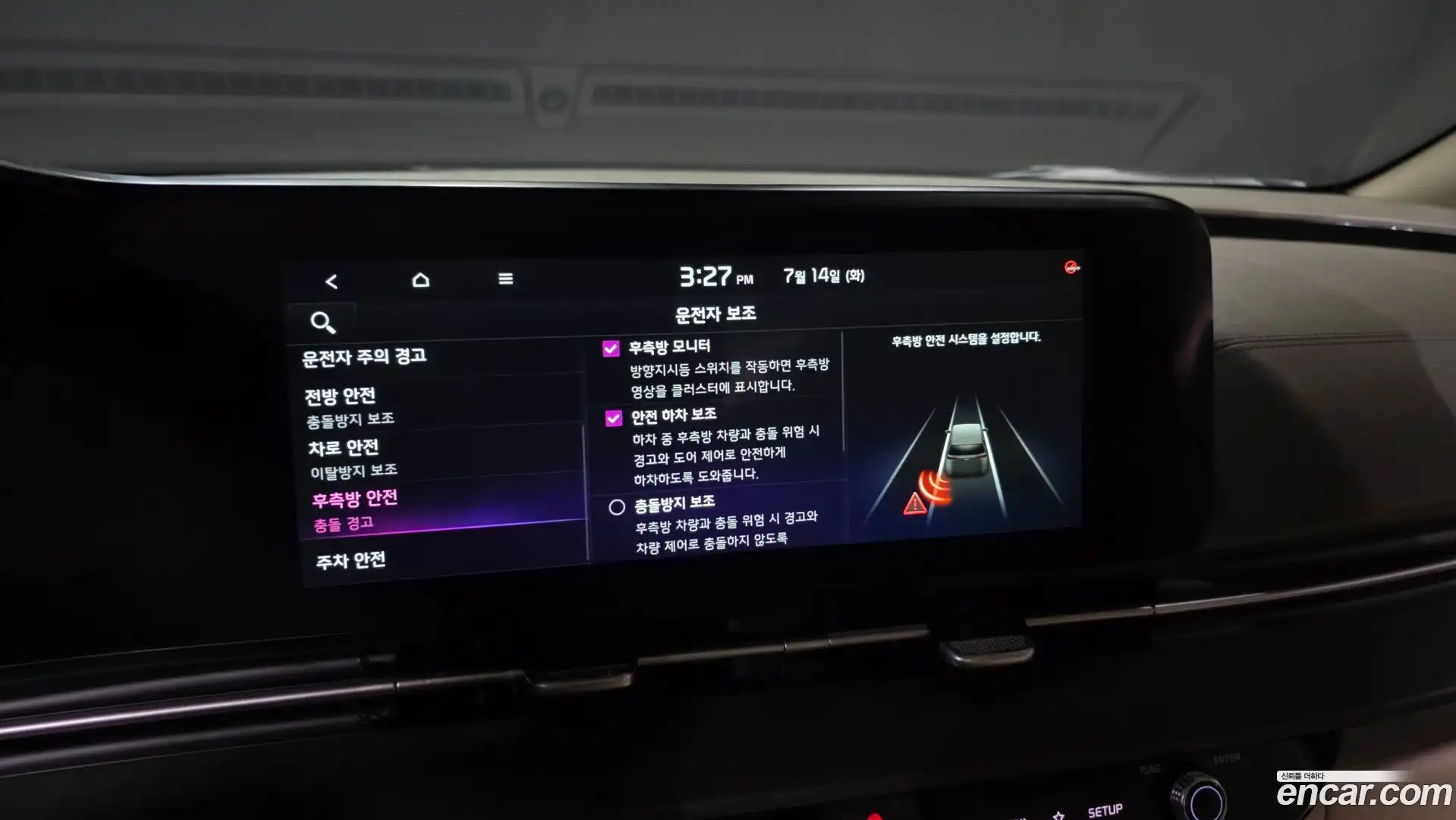 Canival Kia 2021.2-OPTION-020