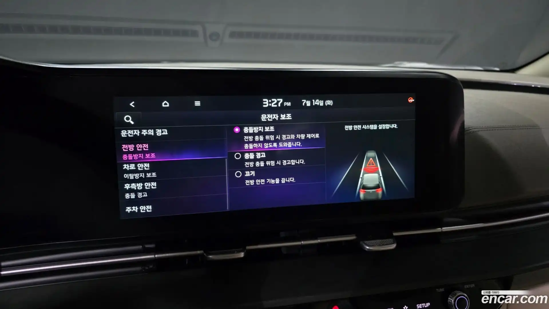 Canival Kia 2021.2-OPTION-046