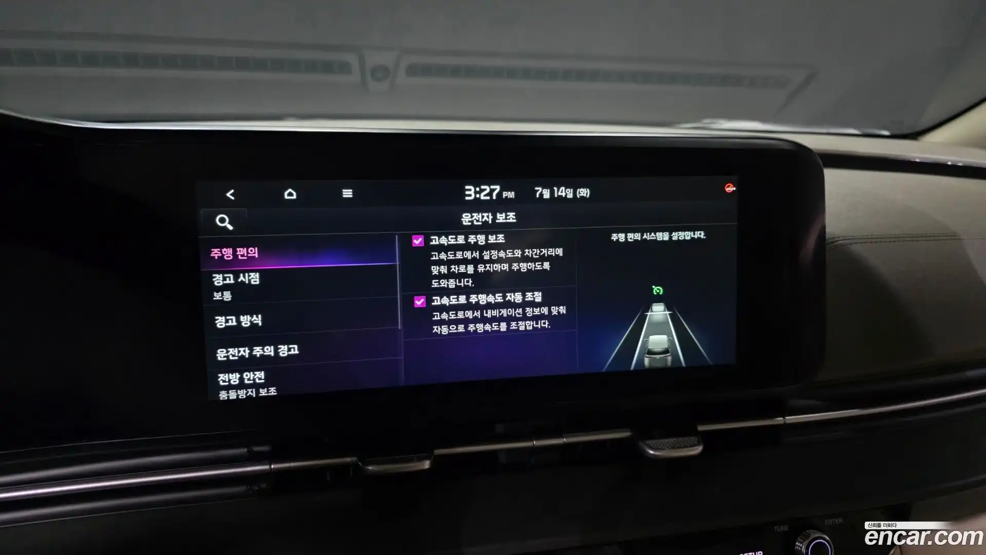 Canival Kia 2021.2-OPTION-047