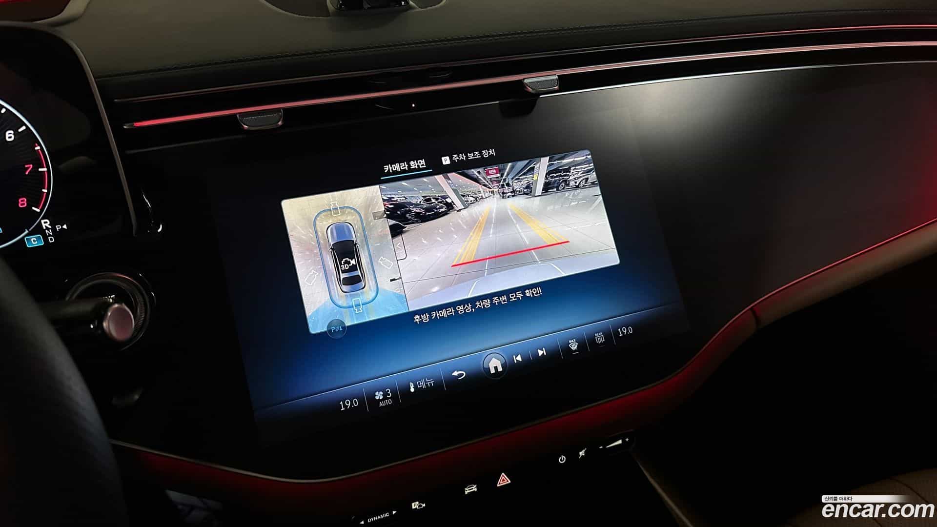 E-Class Mercedes-Benz 2025.0-OPTION-019