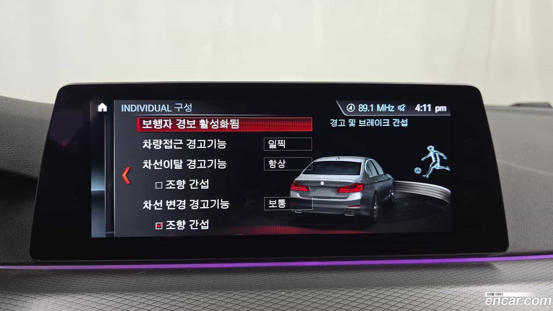 5-Series BMW 2017.11-OPTION-019