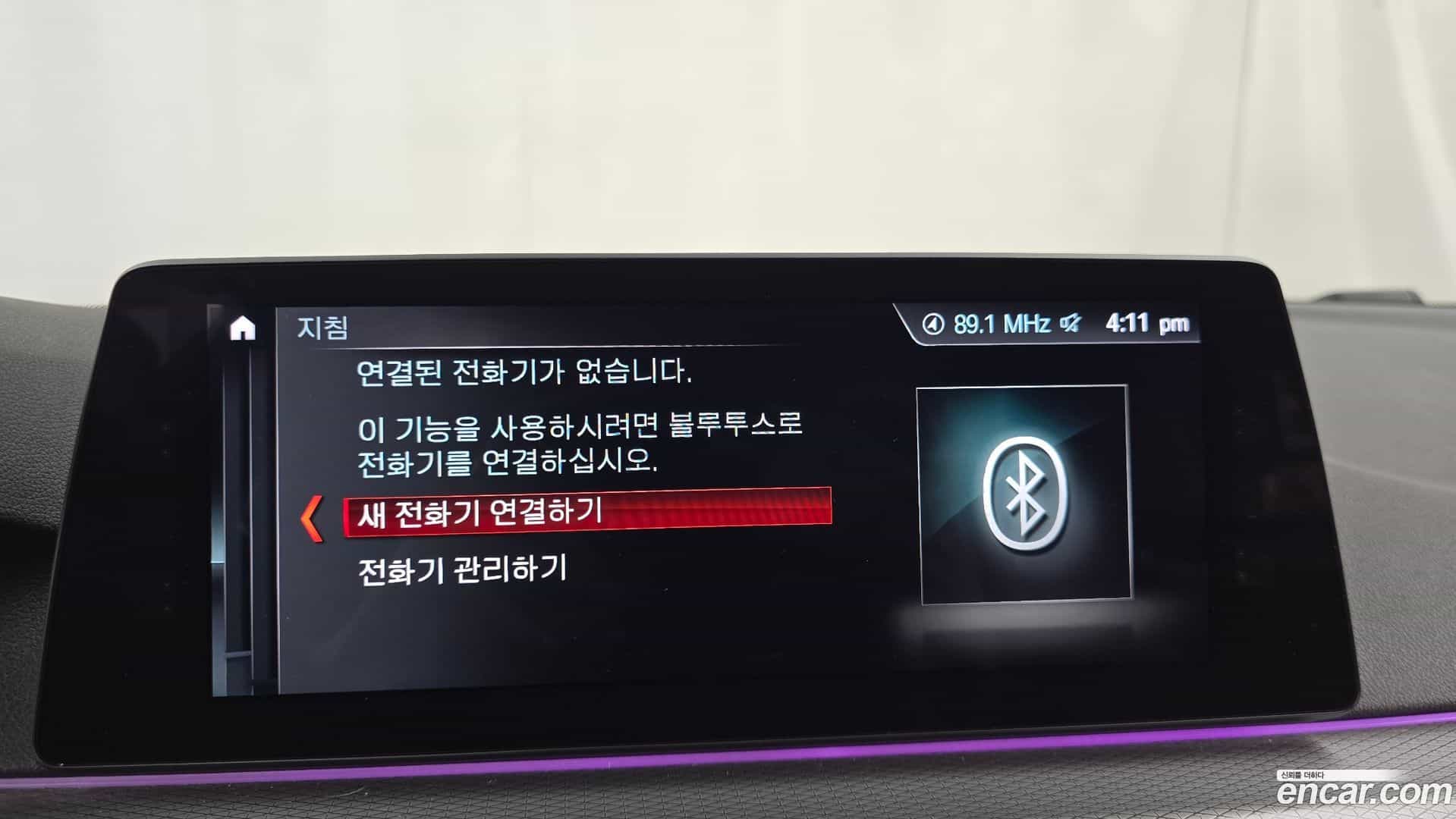 5-Series BMW 2017.11-OPTION-020