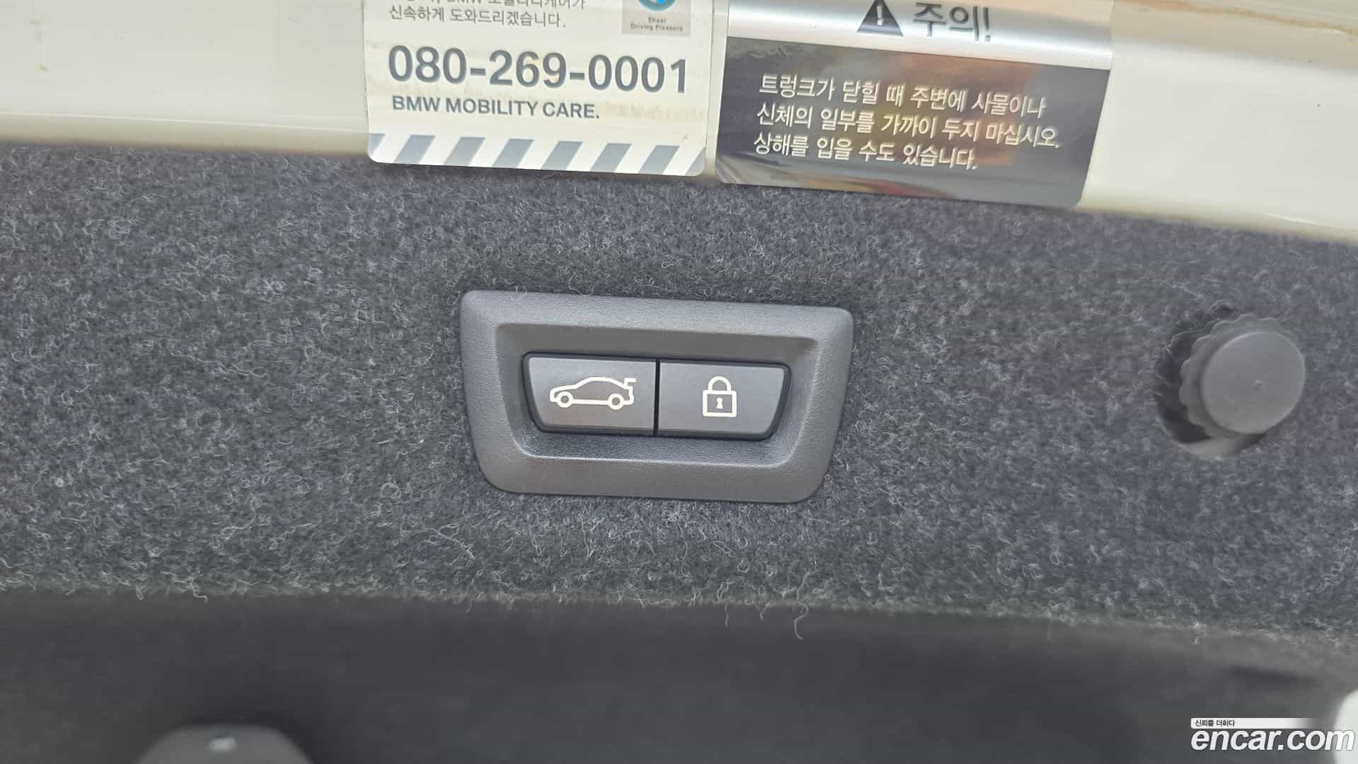 5-Series BMW 2017.11-OPTION-044