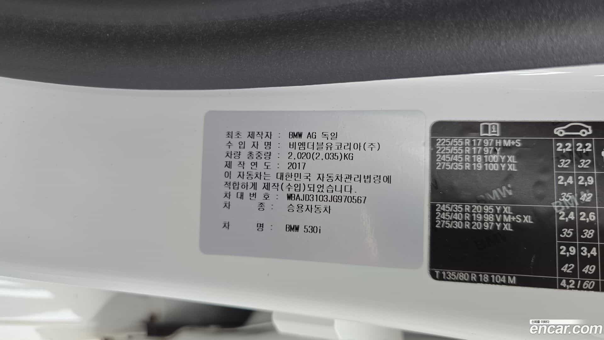 5-Series BMW 2017.11-OPTION-048