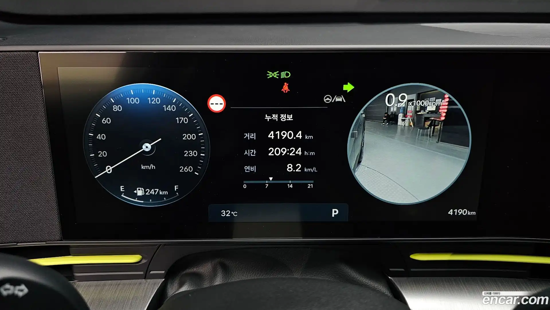 Kona Hyundai 2023.7-INNER-008