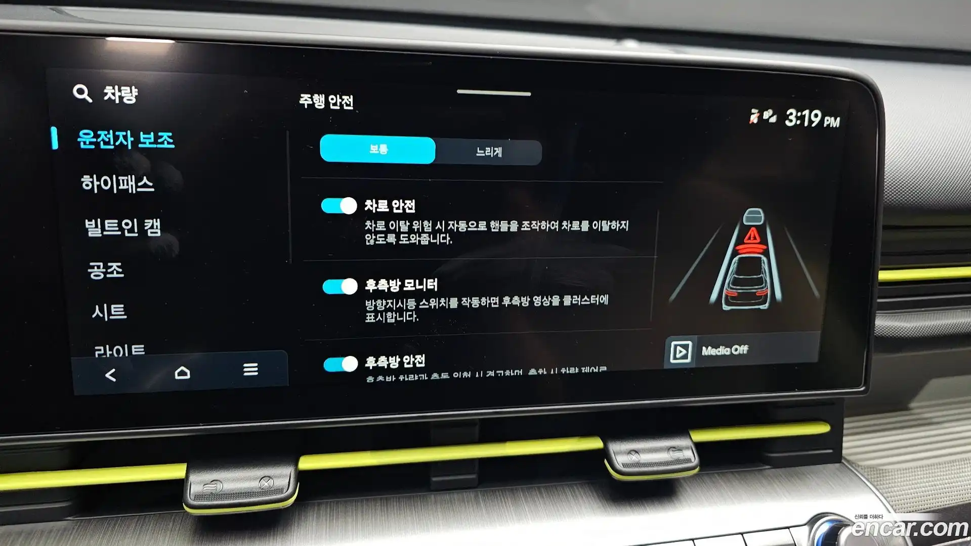 Kona Hyundai 2023.7-OPTION-020
