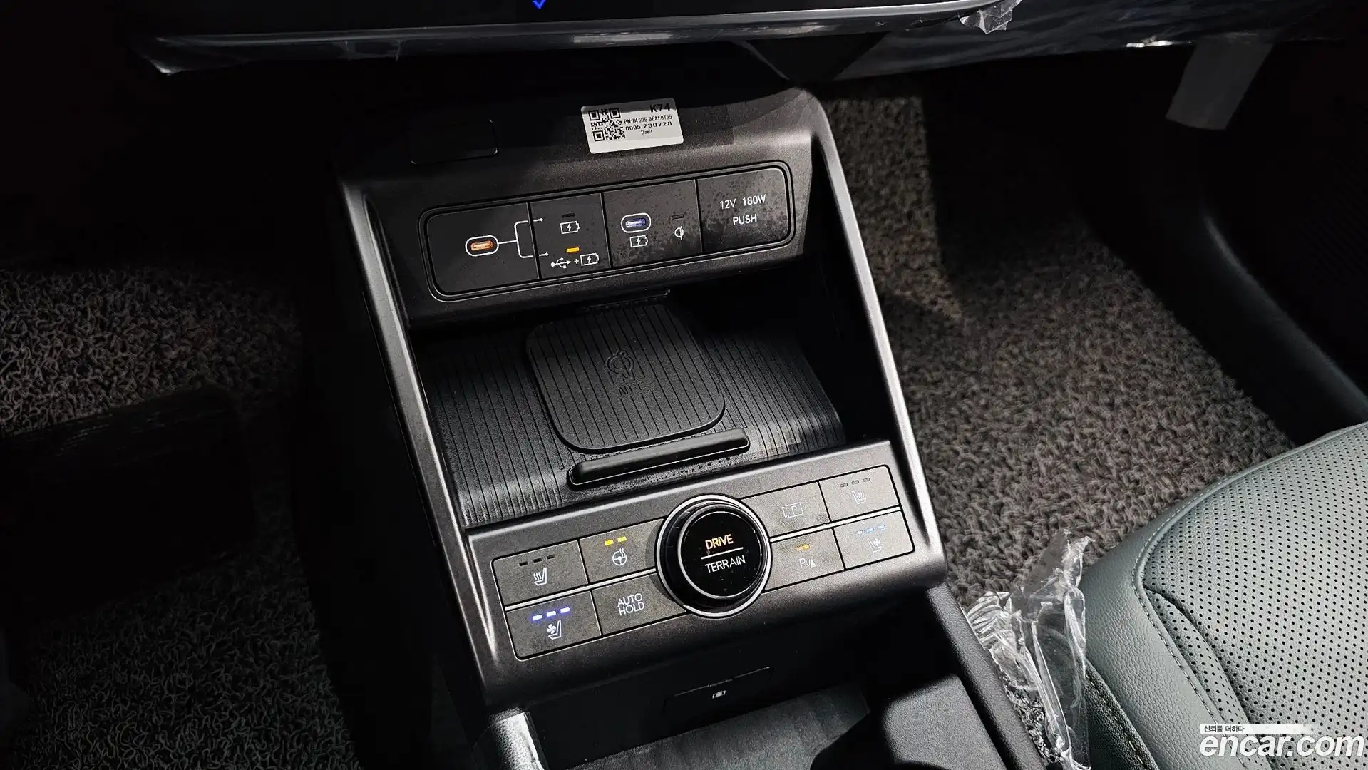 Kona Hyundai 2023.7-OPTION-023