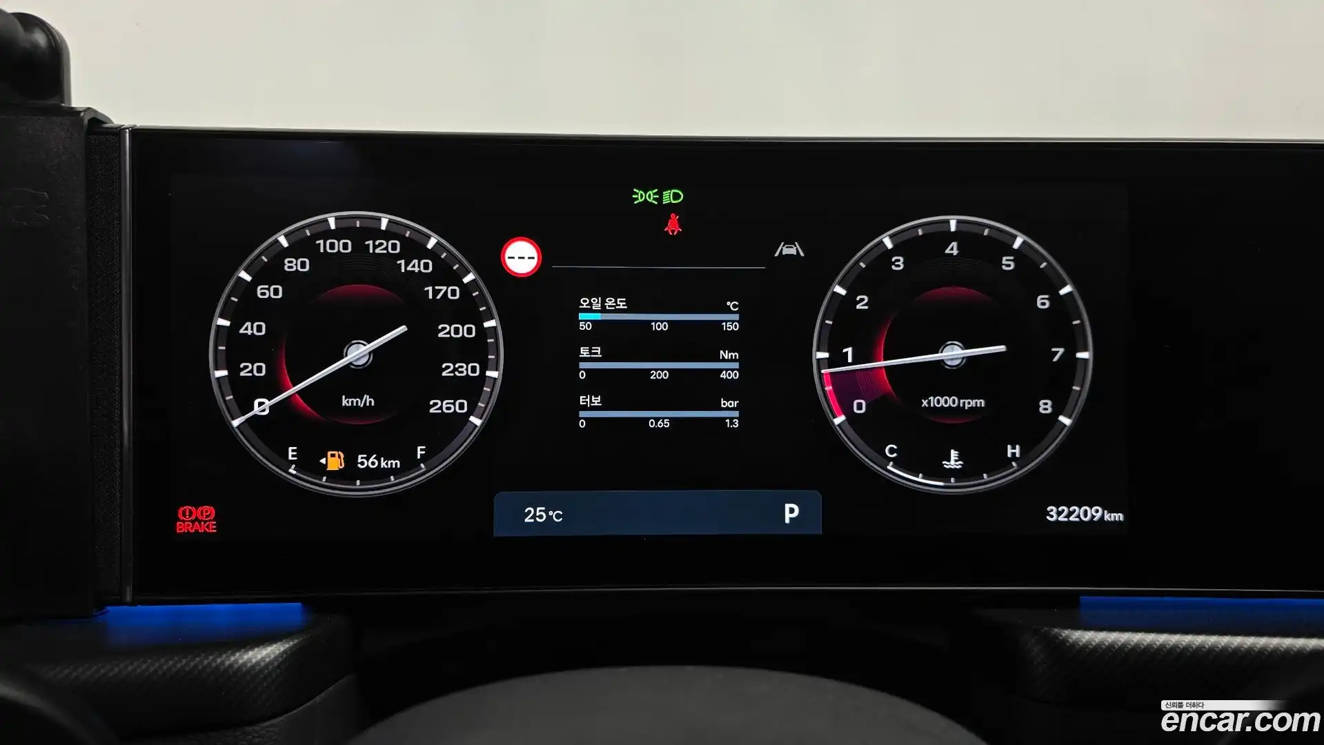 Sonata Hyundai 2025.5-INNER-008