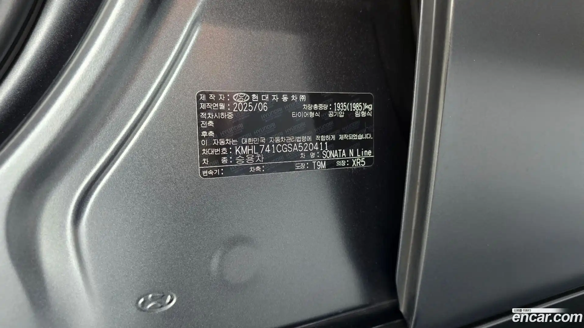 Sonata Hyundai 2025.5-OPTION-042
