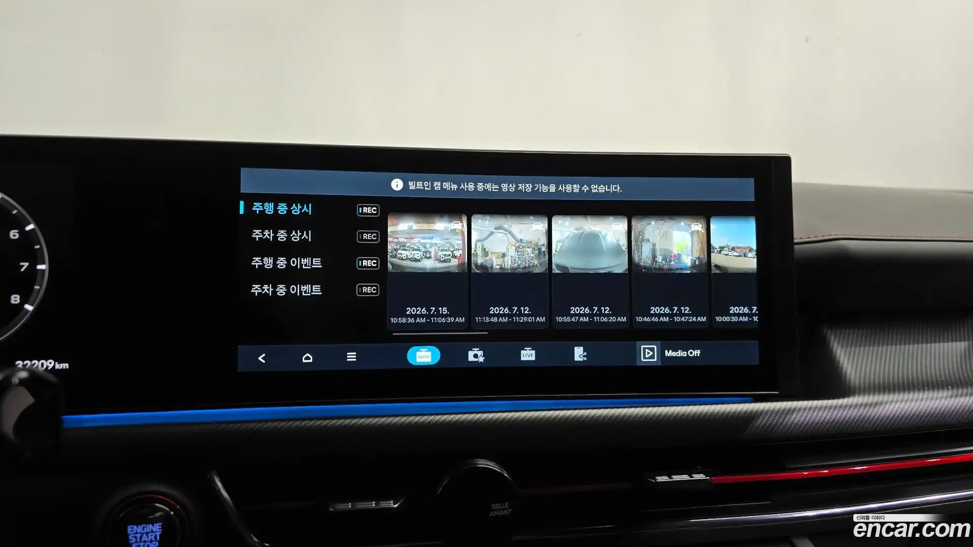 Sonata Hyundai 2025.5-OPTION-045