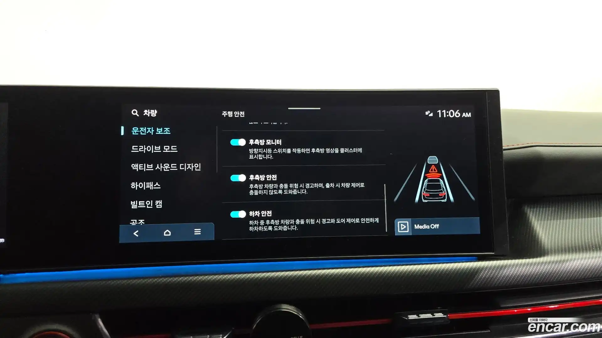 Sonata Hyundai 2025.5-OPTION-048