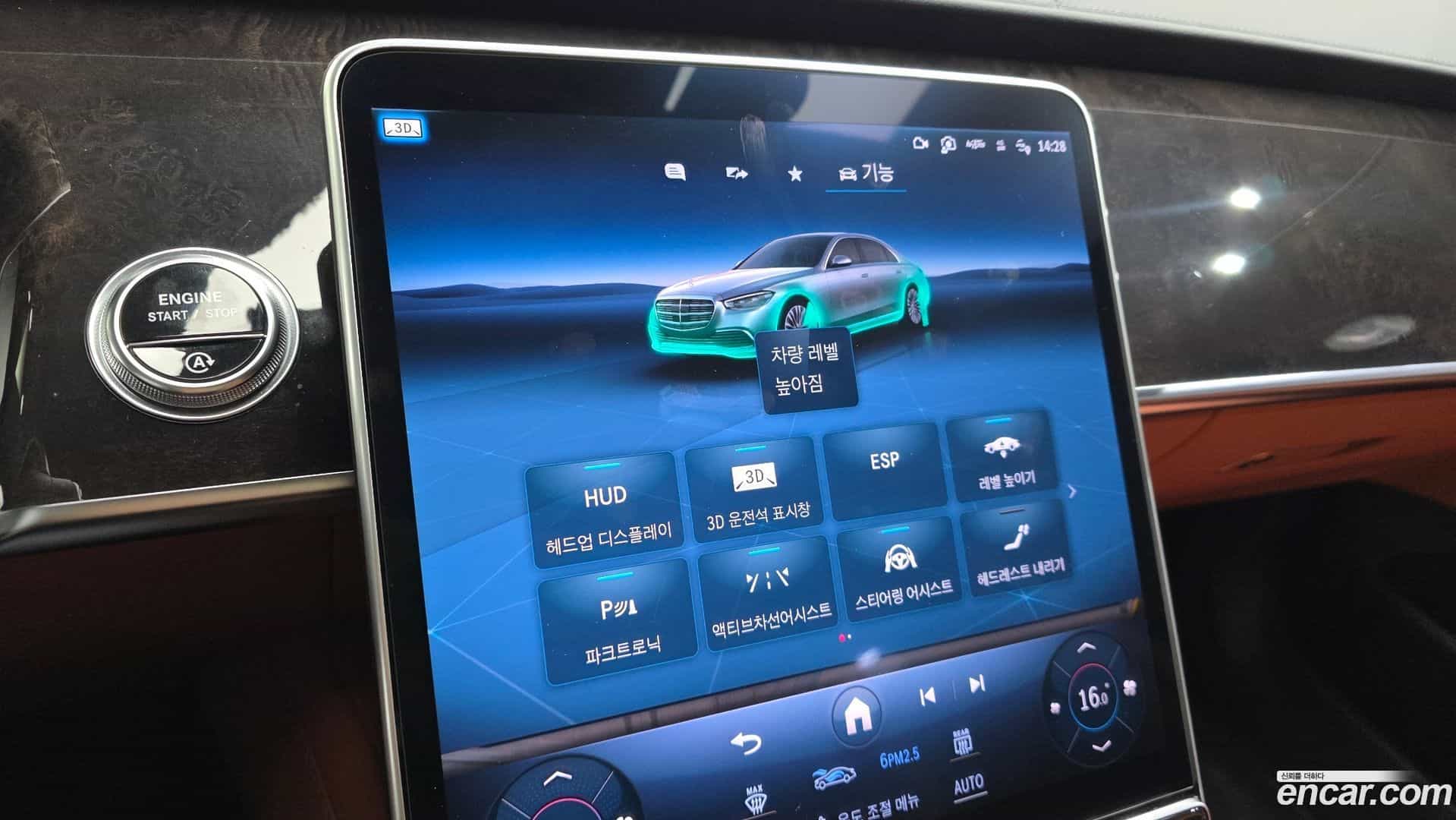 S-Class Mercedes-Benz 2021.7-OPTION-019