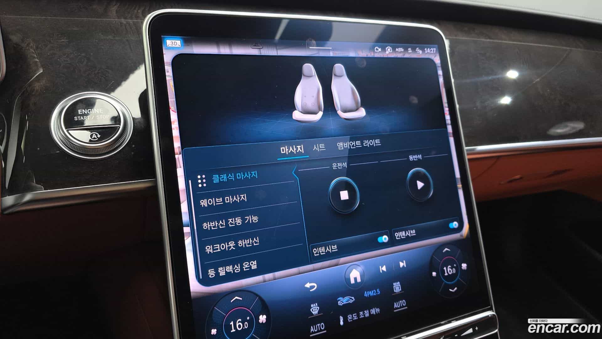 S-Class Mercedes-Benz 2021.7-OPTION-020