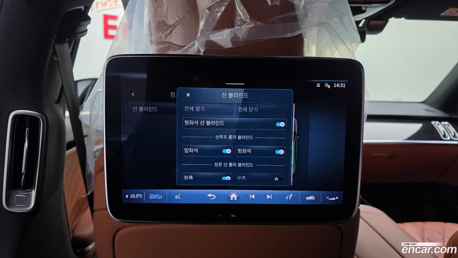 S-Class Mercedes-Benz 2021.7-OPTION-022