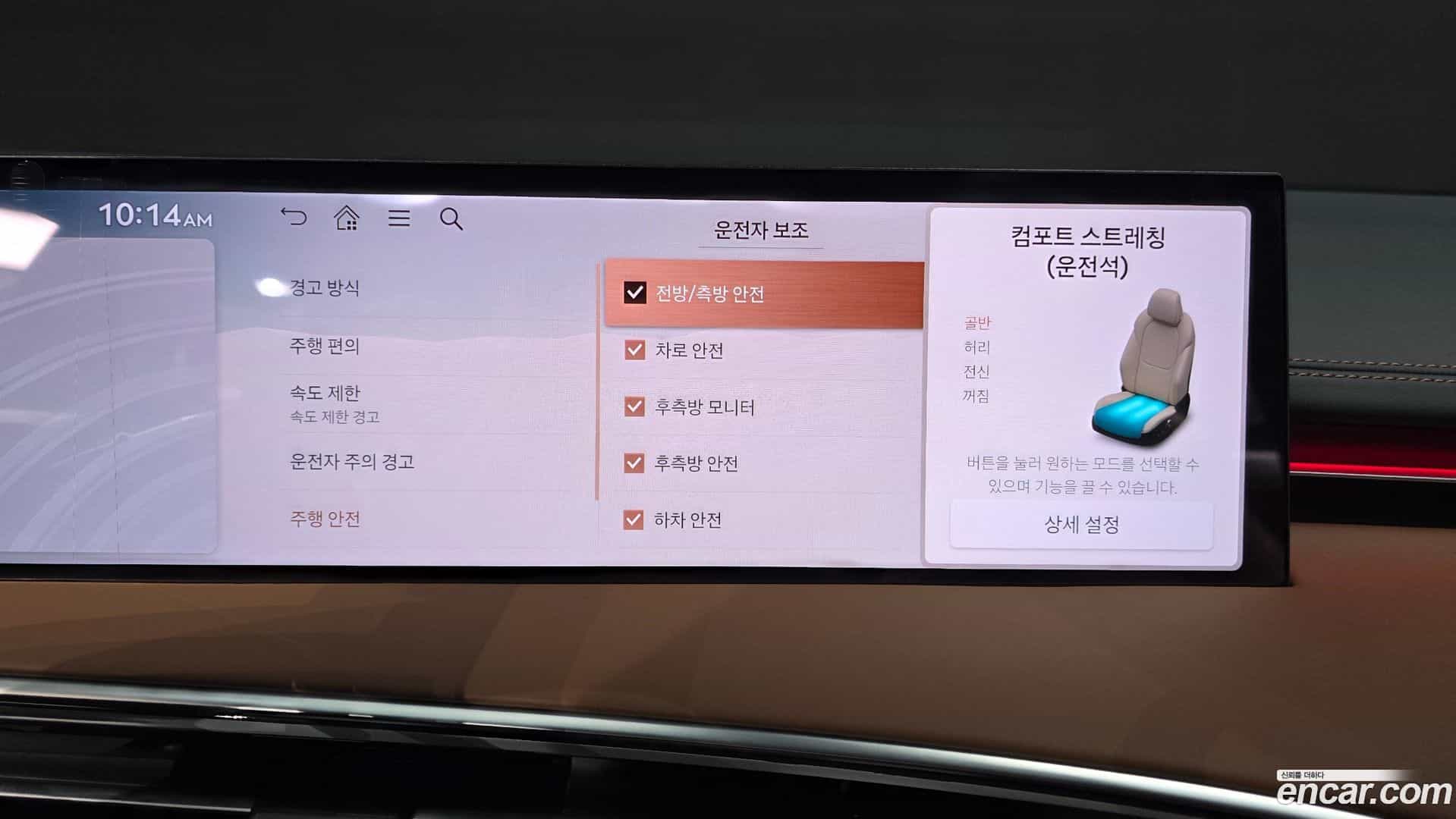 GV70 Genesis 2025.7-OPTION-044