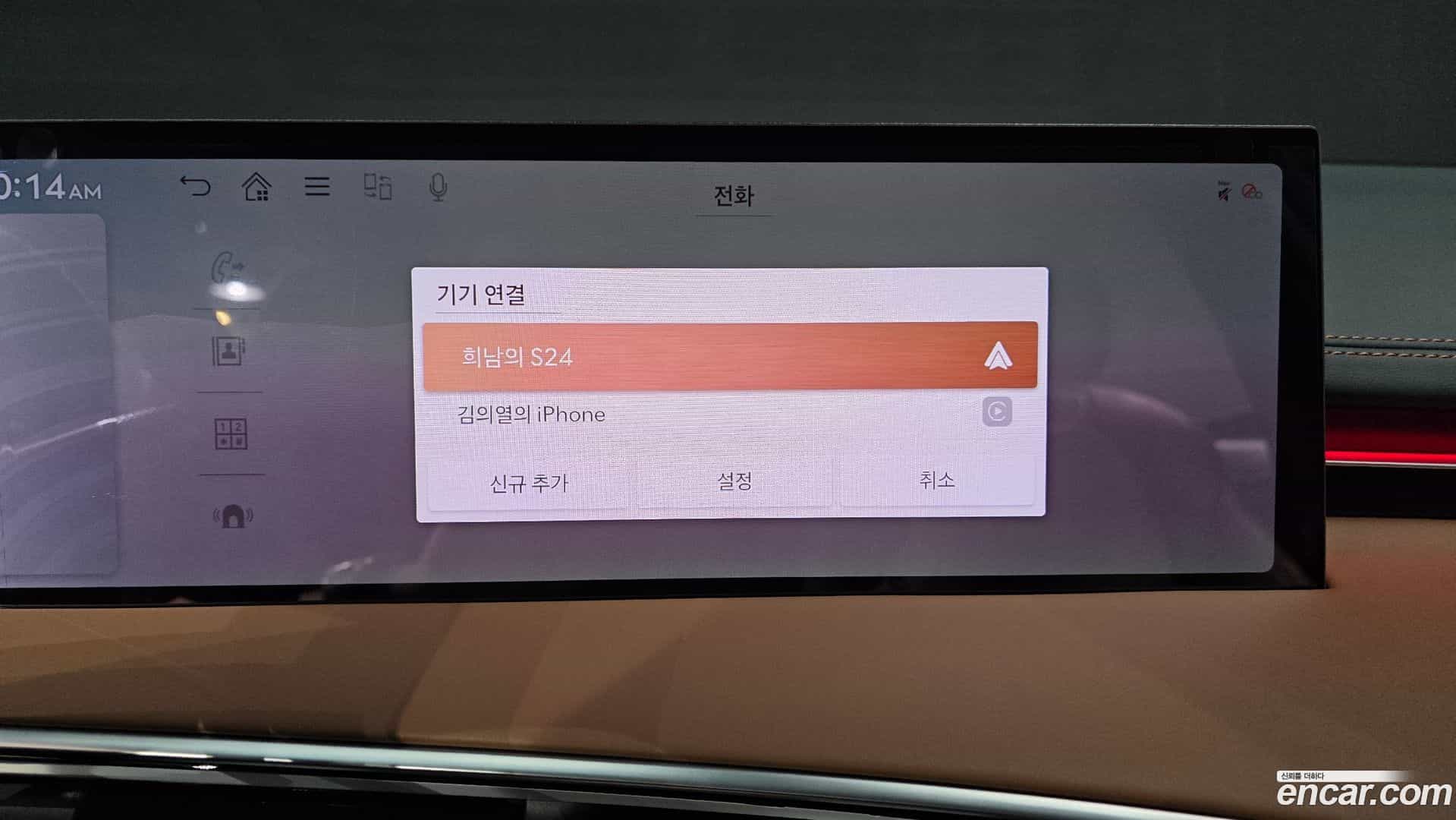 GV70 Genesis 2025.7-OPTION-046
