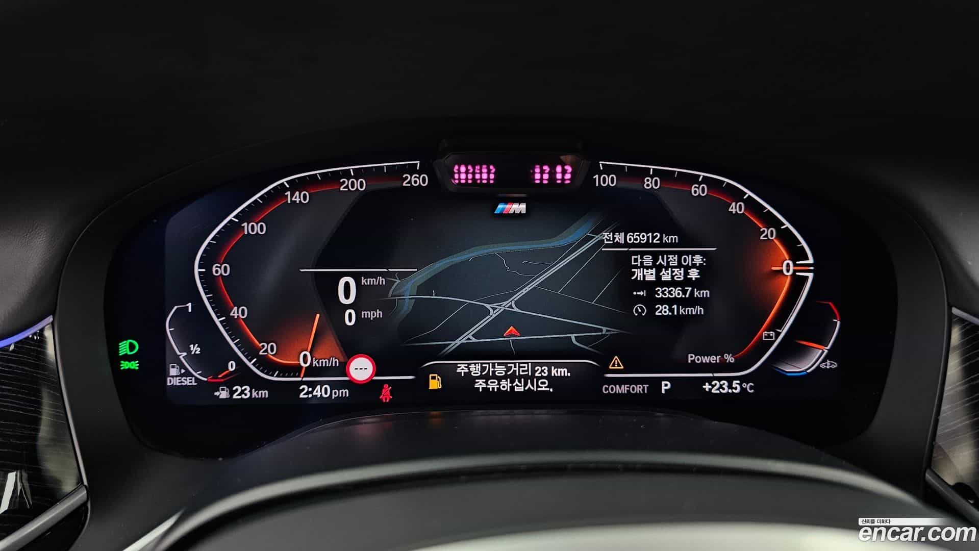 7-Series BMW 2021.0-INNER-008
