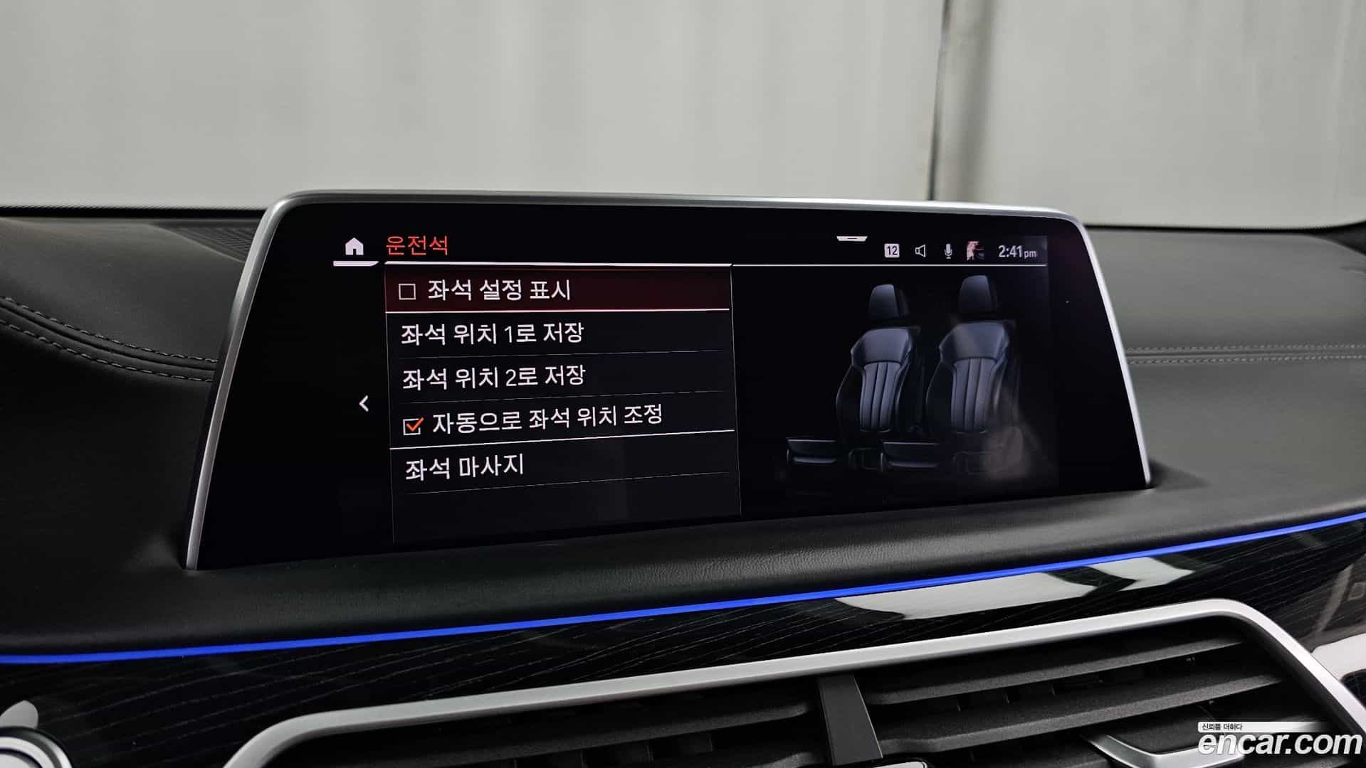 7-Series BMW 2021.0-OPTION-042