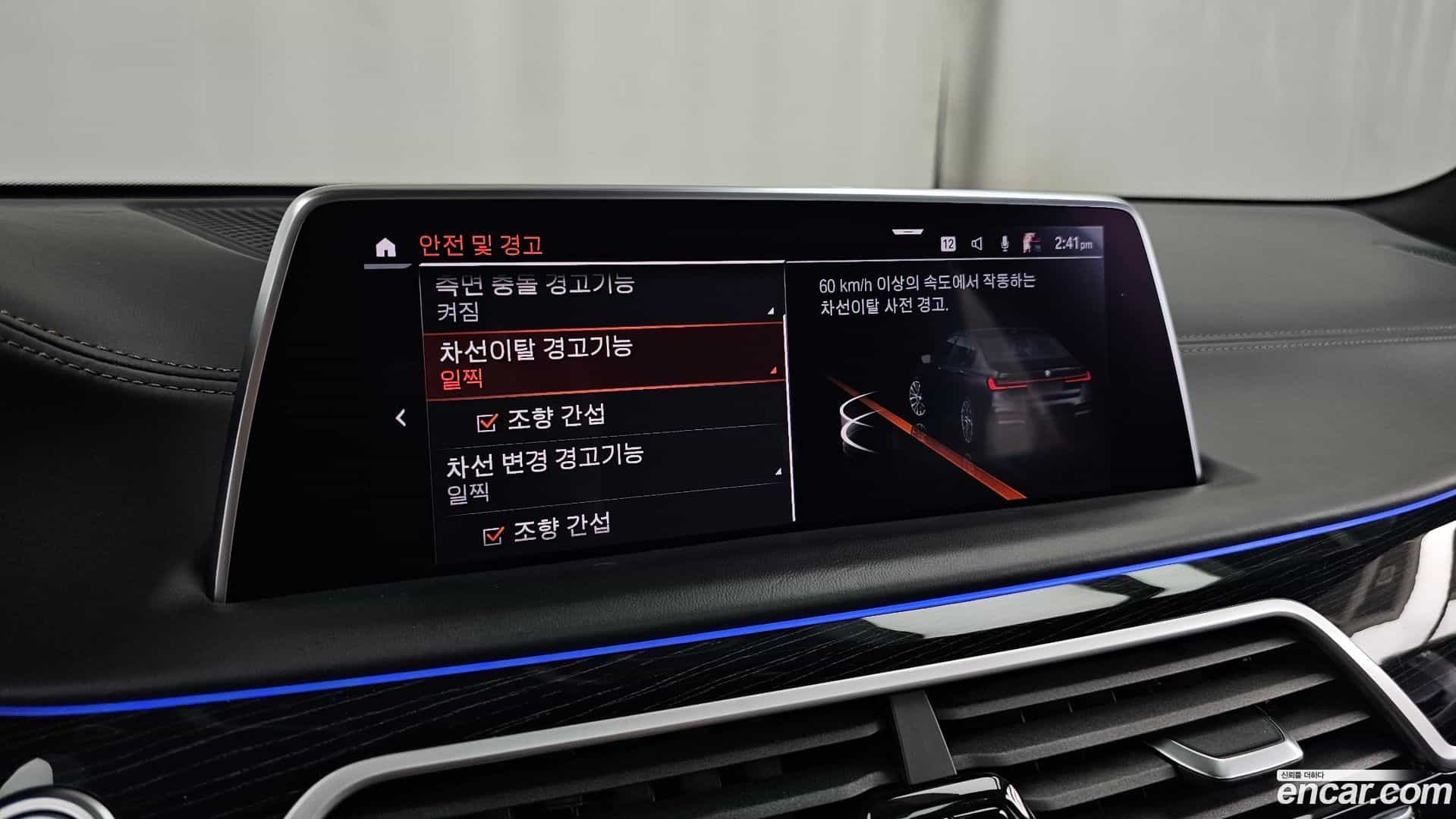7-Series BMW 2021.0-OPTION-043