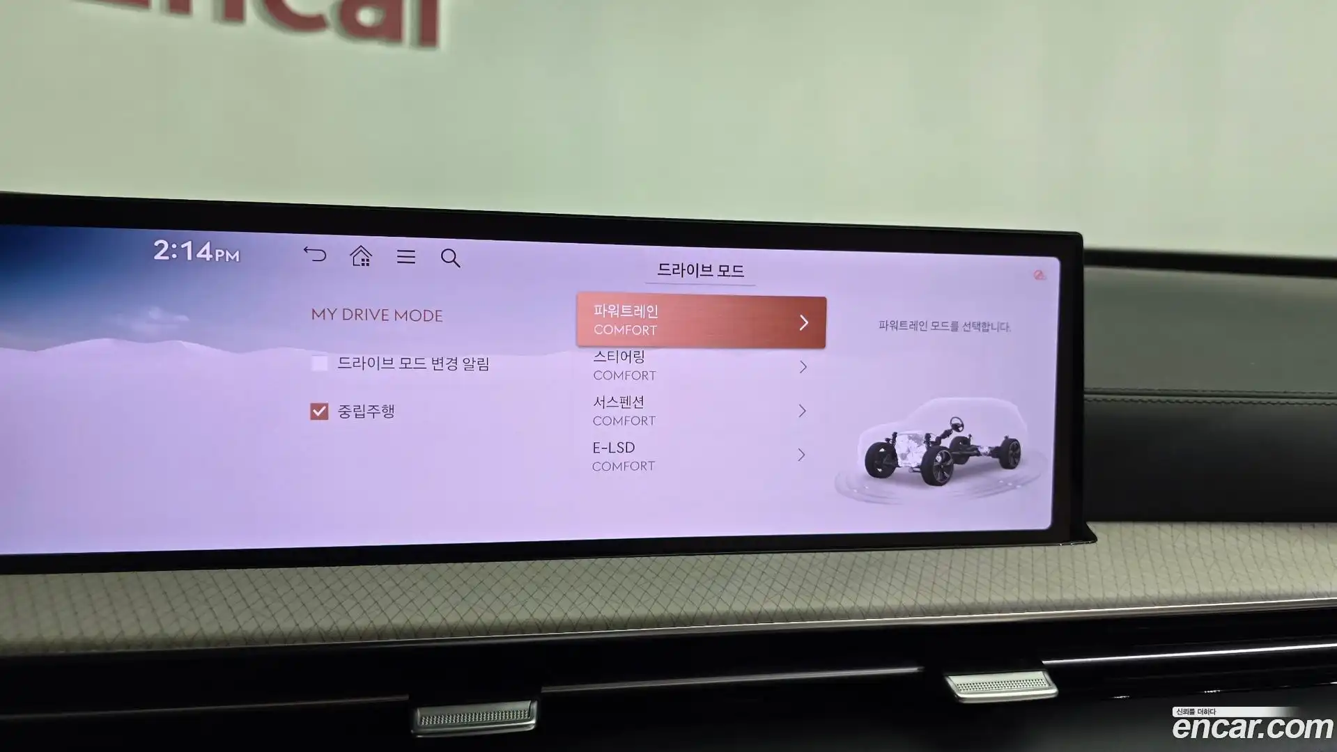 GV80 Genesis 2025.0-OPTION-045