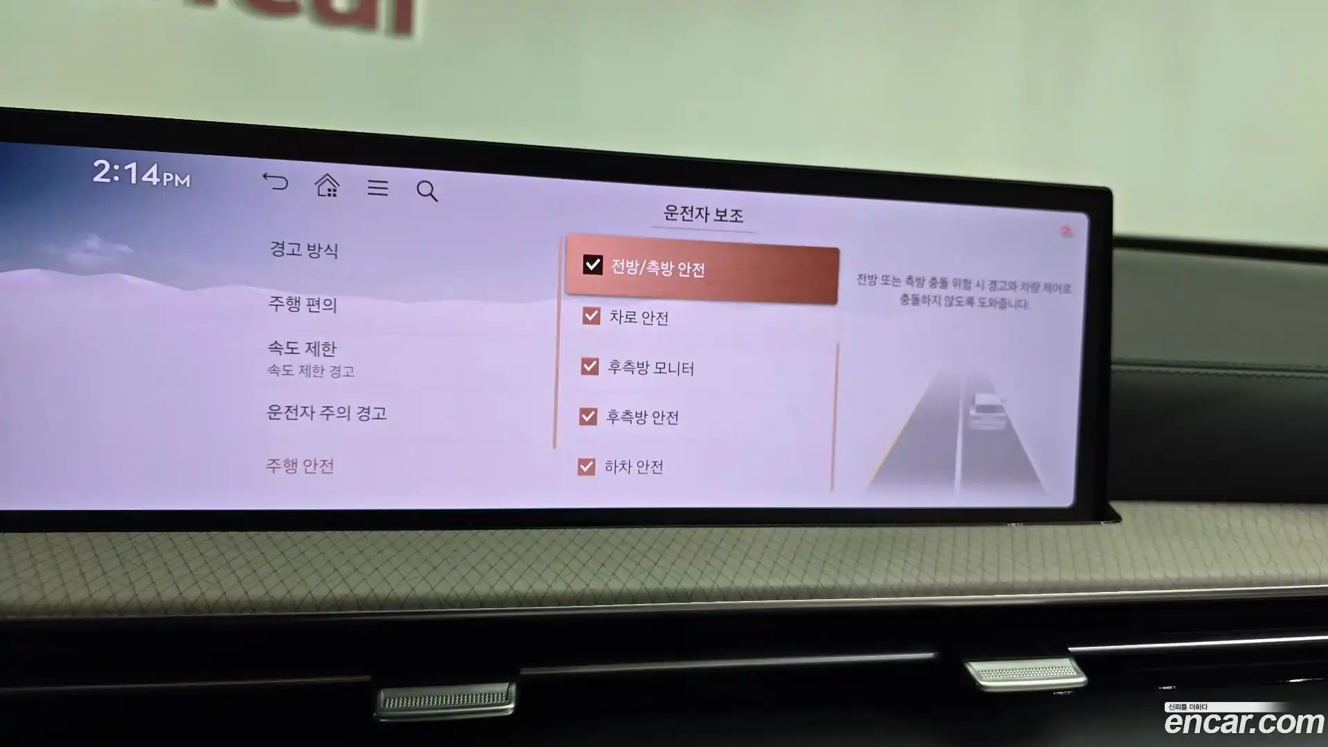 GV80 Genesis 2025.0-OPTION-046