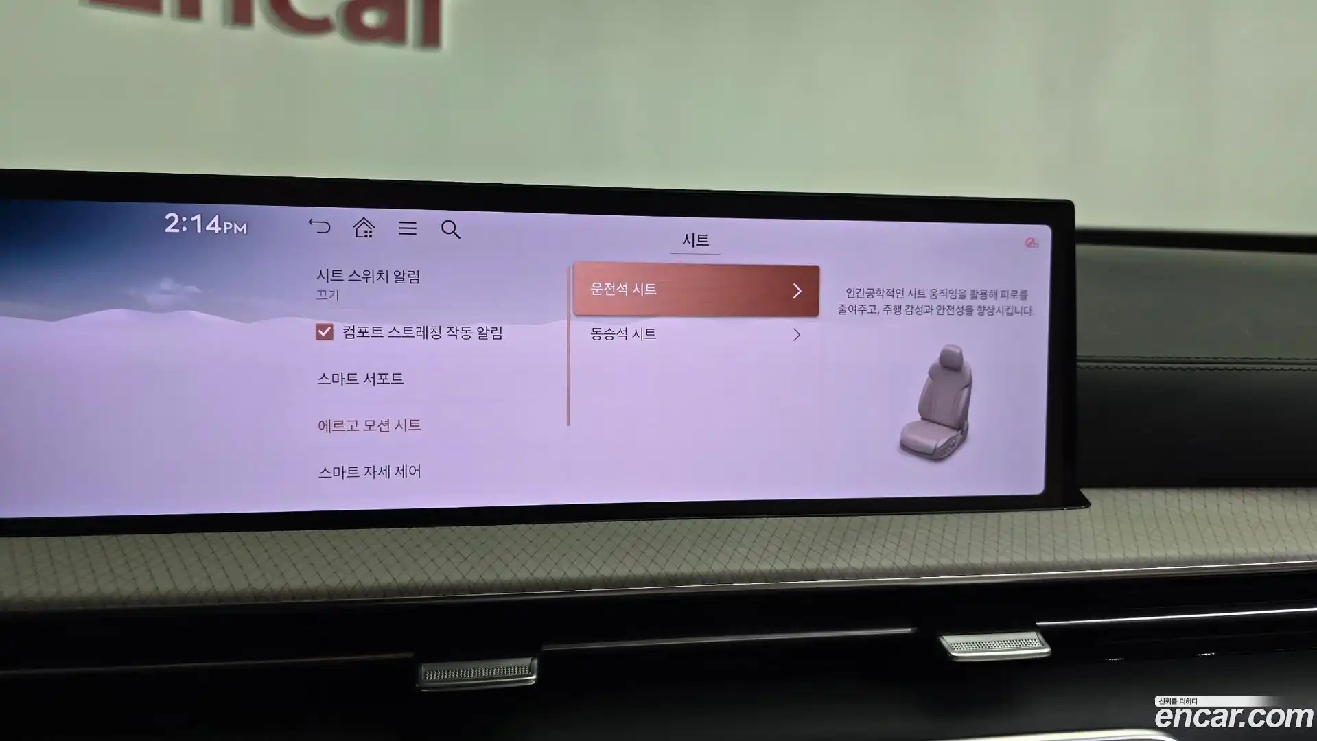 GV80 Genesis 2025.0-OPTION-048