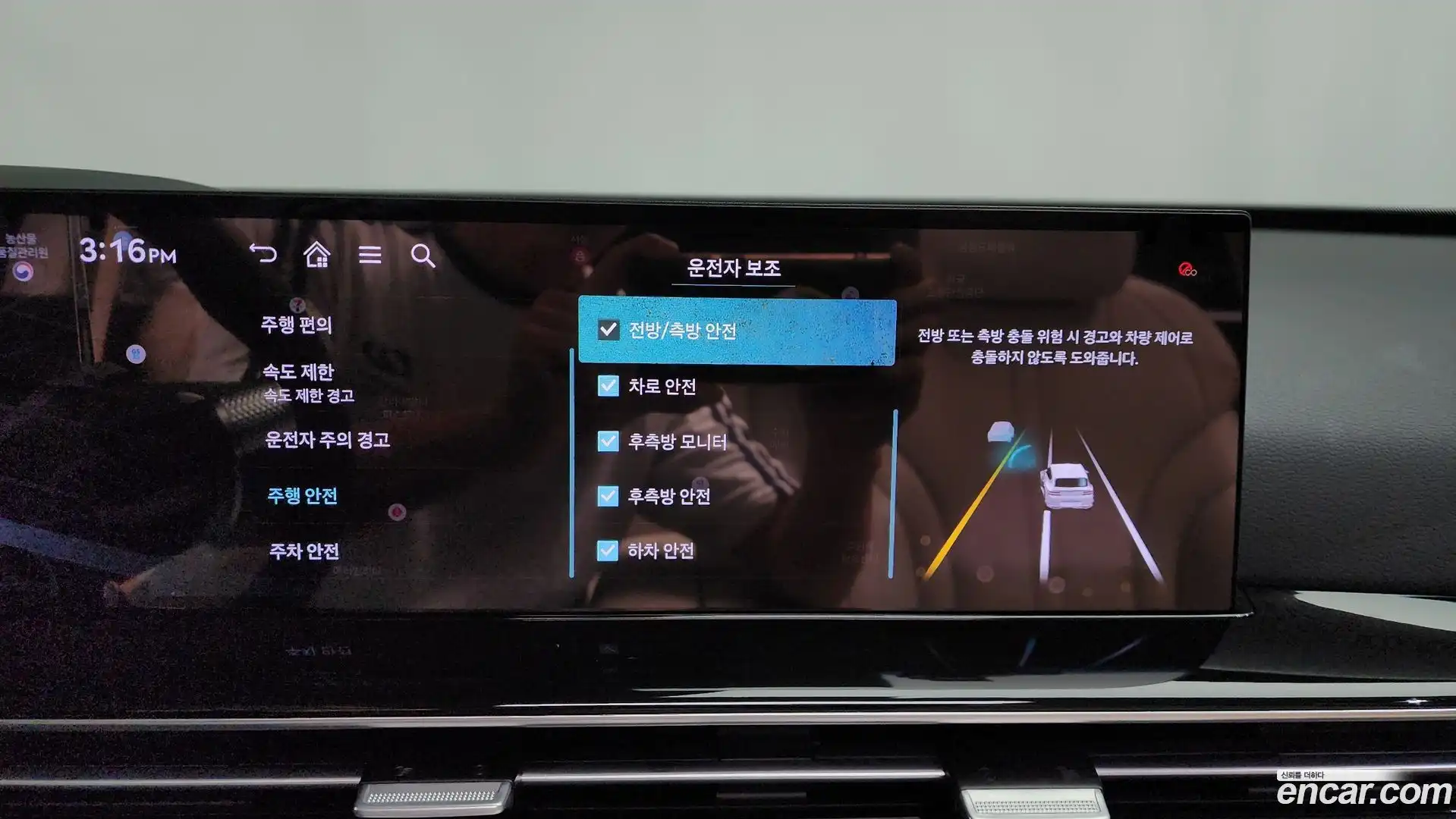 GV80 Genesis 2024.2-OPTION-019