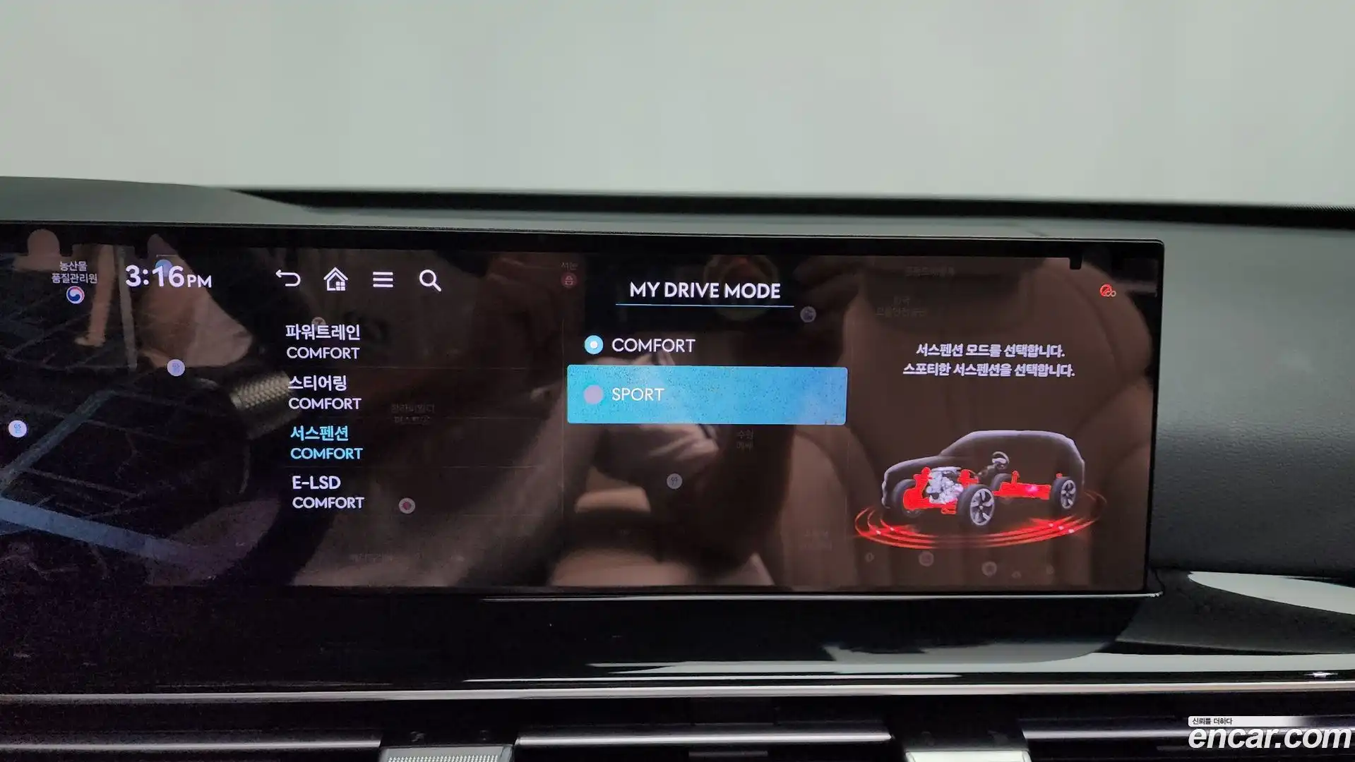 GV80 Genesis 2024.2-OPTION-020