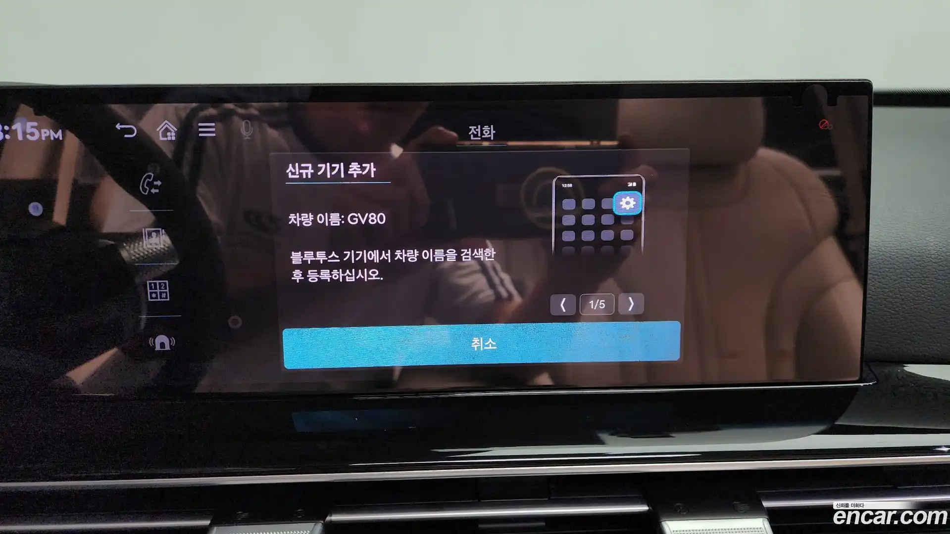 GV80 Genesis 2024.2-OPTION-045
