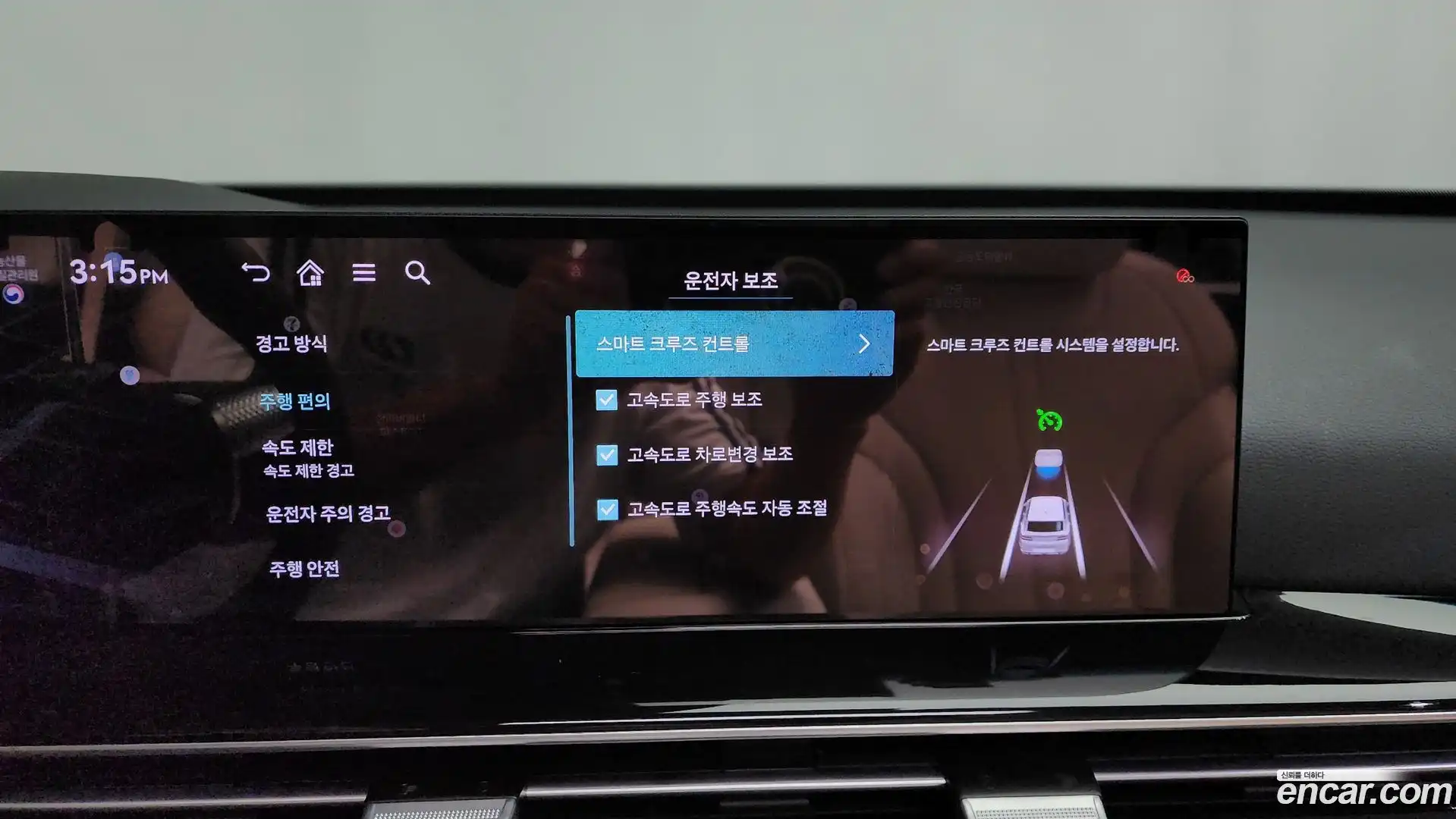 GV80 Genesis 2024.2-OPTION-046