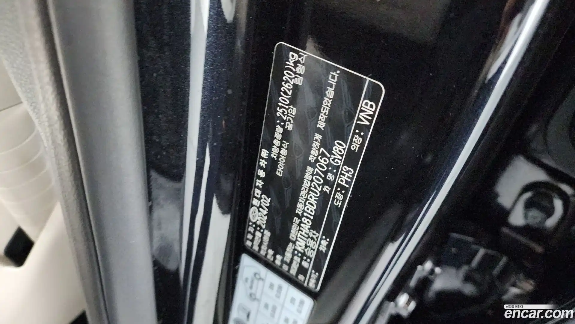 GV80 Genesis 2024.2-OPTION-048