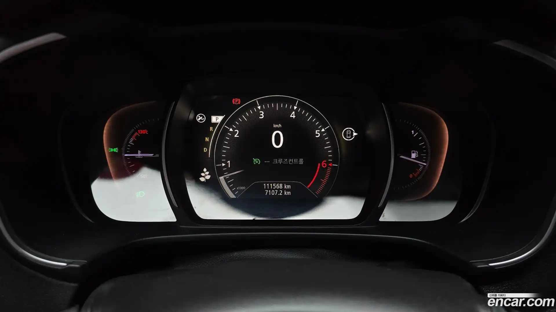 QM6 Renault Korea 2019.6-INNER-008