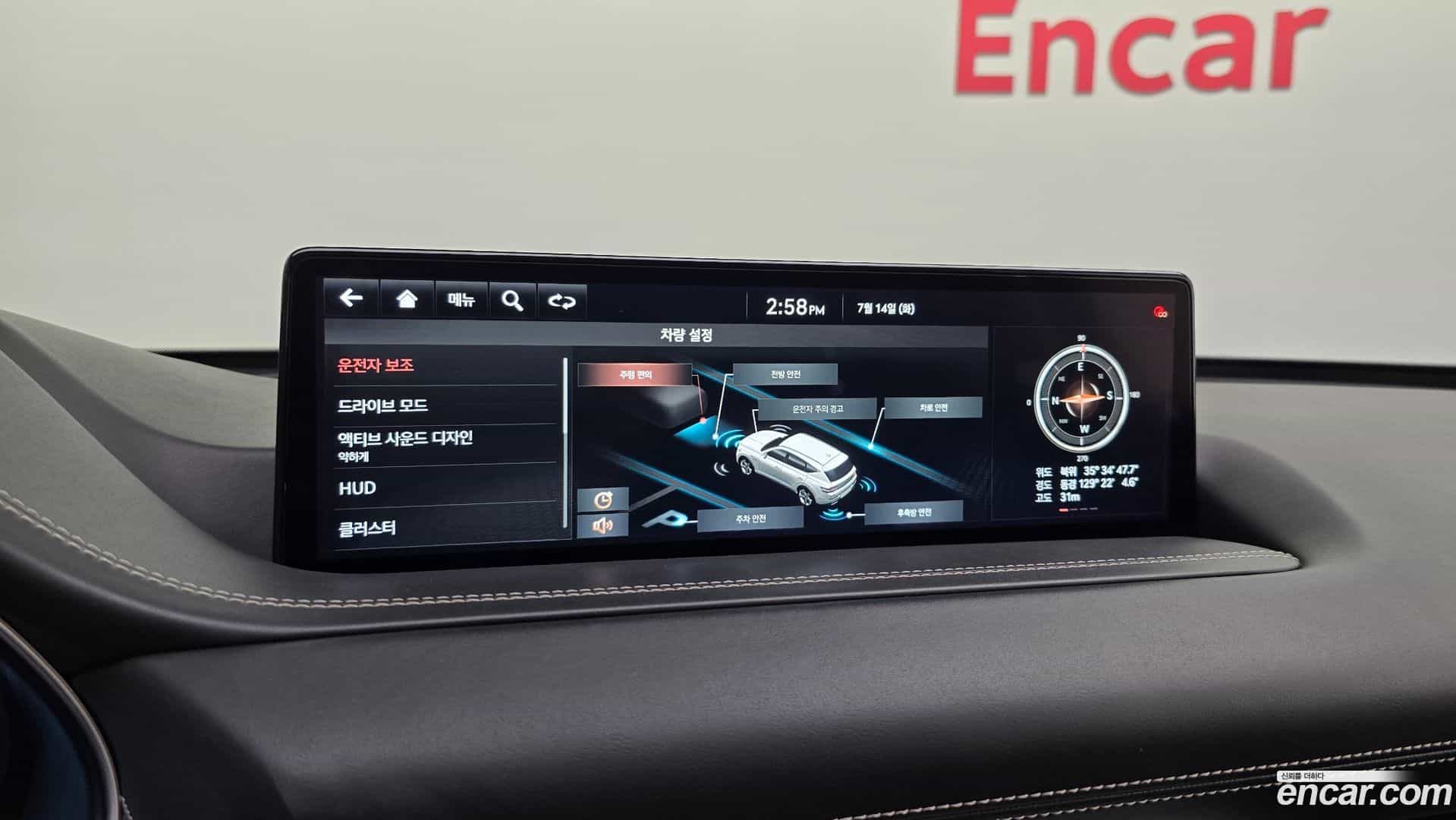 GV80 Genesis 2020.11-OPTION-020