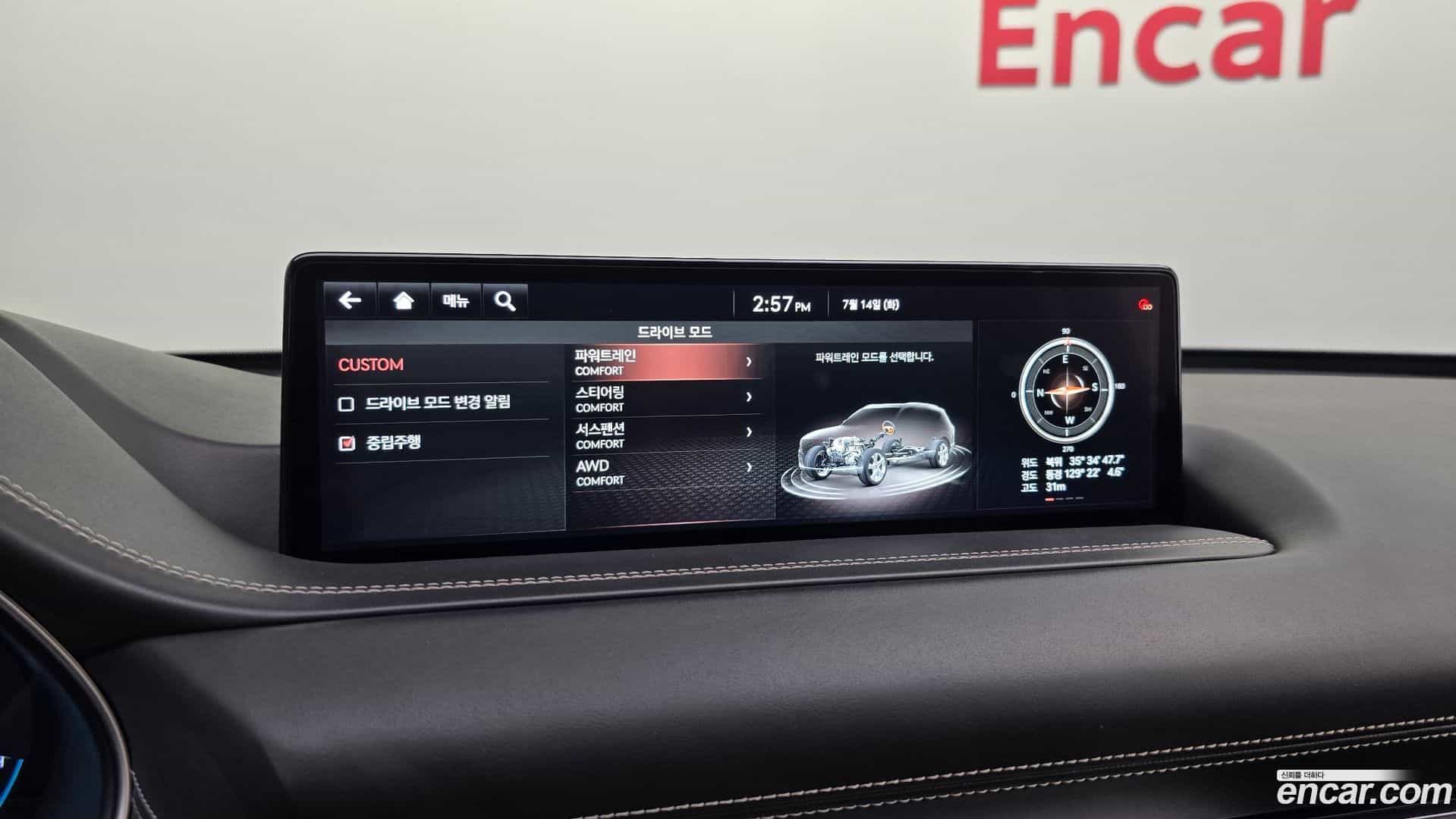 GV80 Genesis 2020.11-OPTION-021