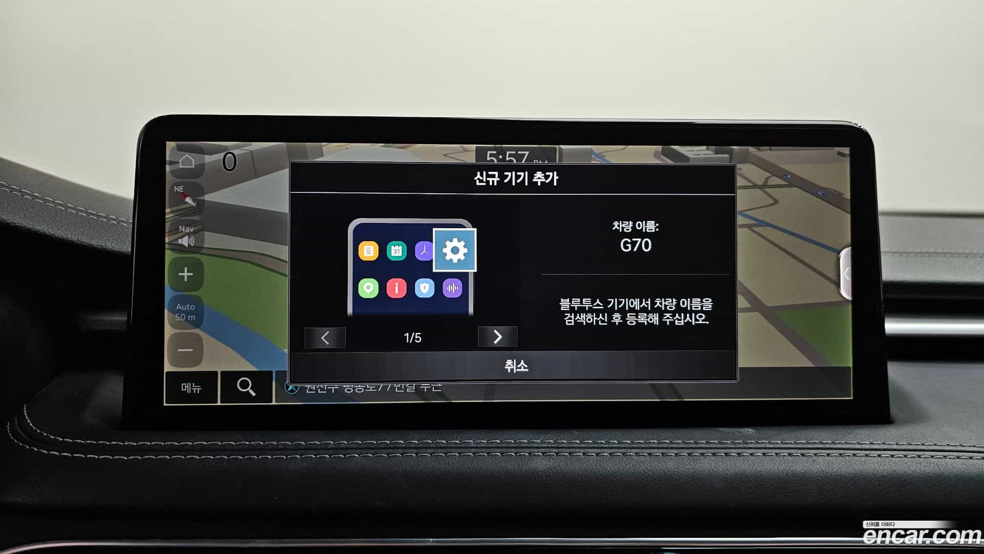 G70 Genesis 2022.0-OPTION-017