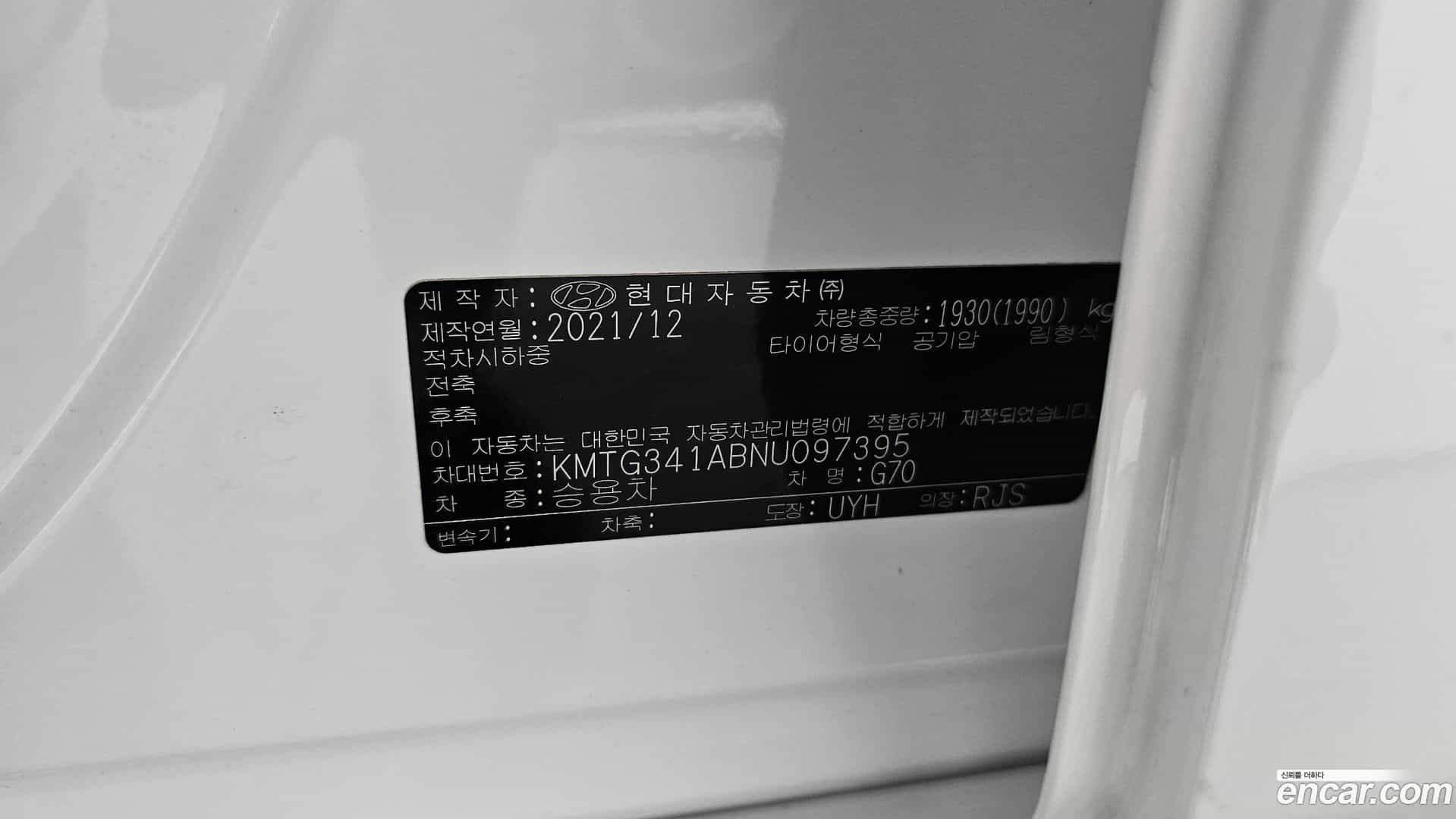 G70 Genesis 2022.0-OPTION-040