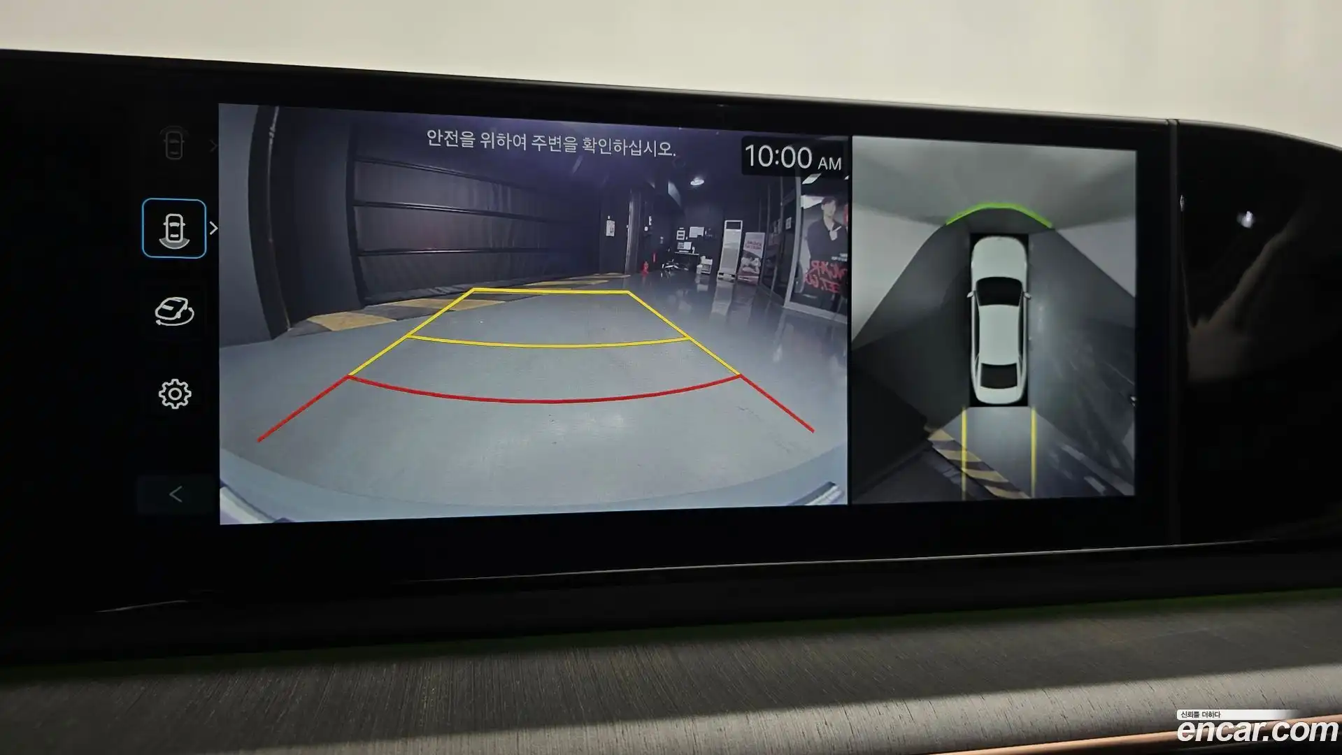 Grandeur Hyundai 2024.6-OPTION-018