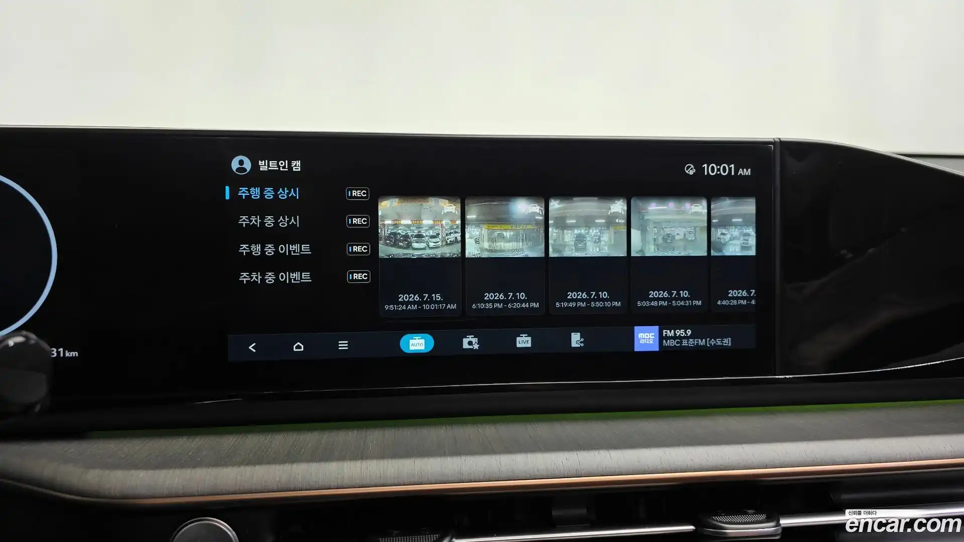 Grandeur Hyundai 2024.6-OPTION-045