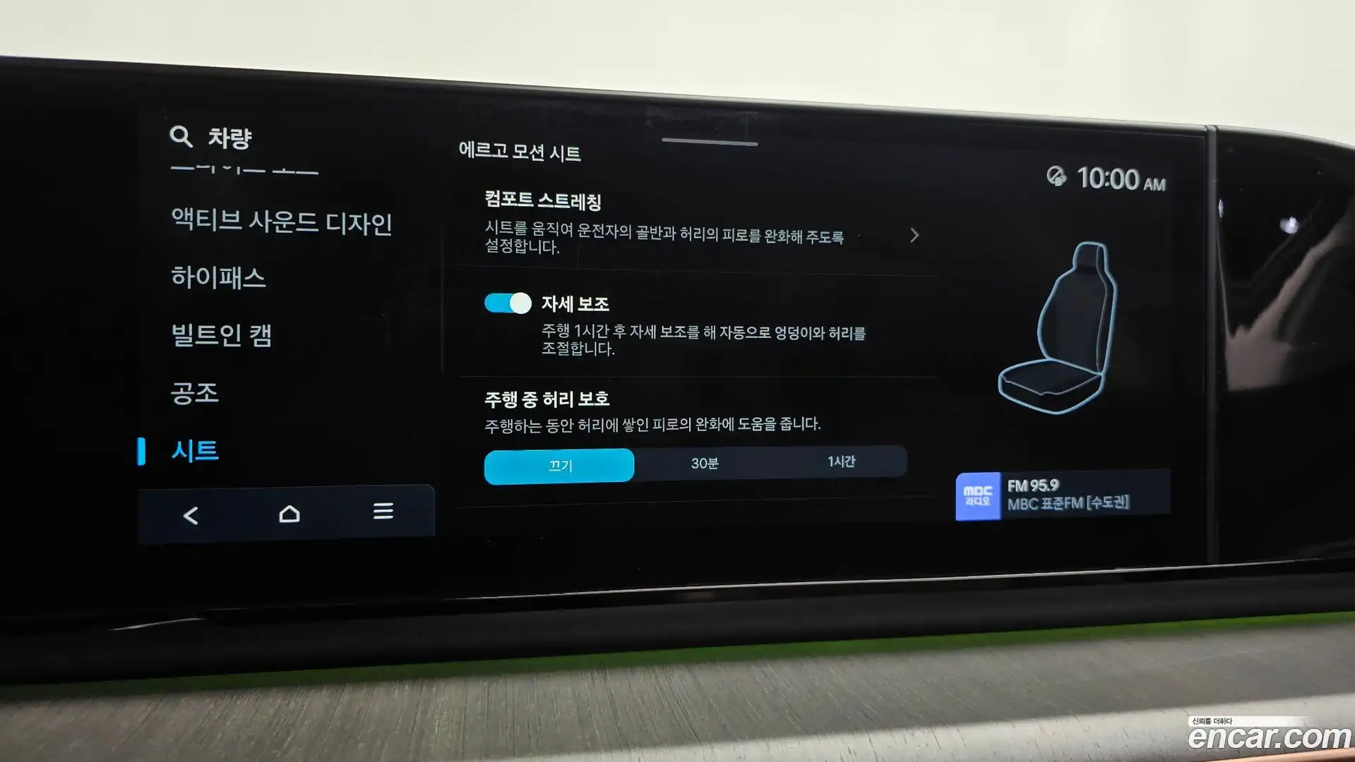 Grandeur Hyundai 2024.6-OPTION-049