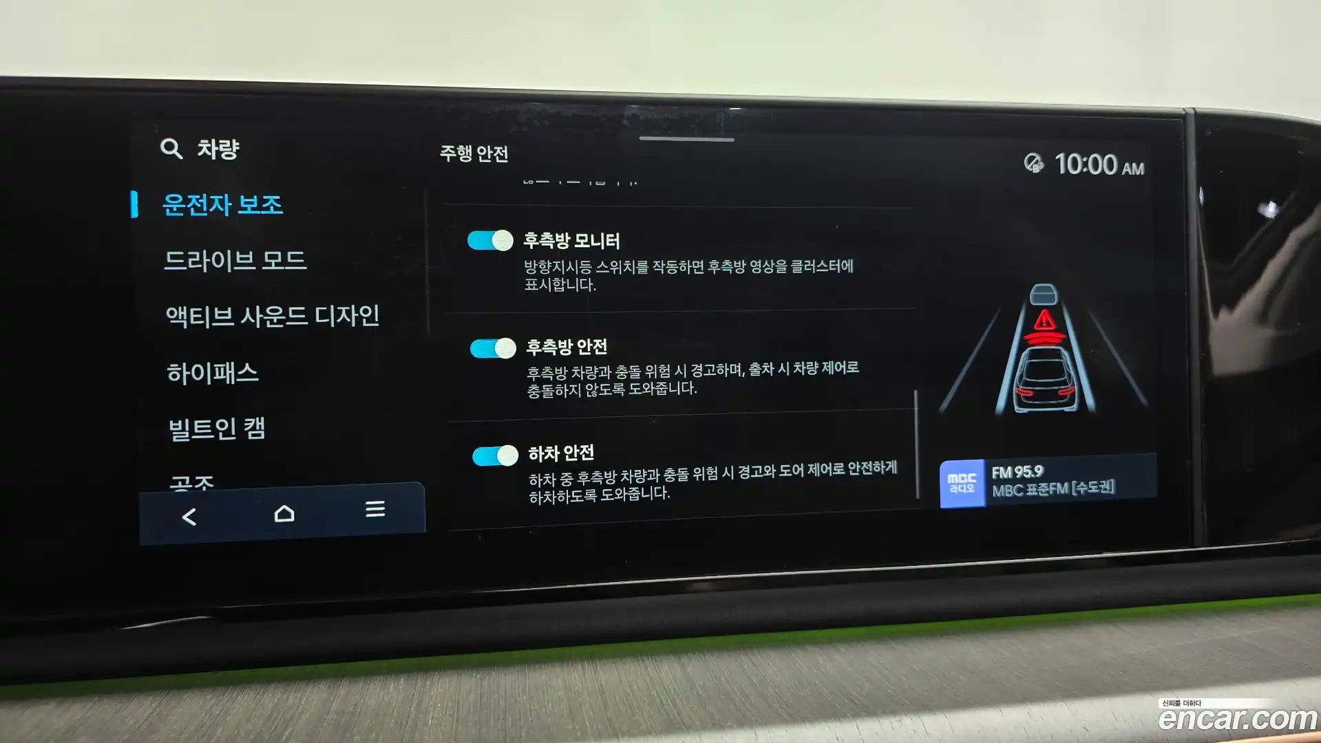 Grandeur Hyundai 2024.6-OPTION-051