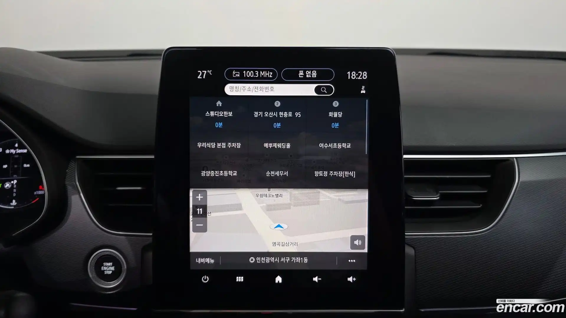 XM3 Renault Korea 2022.4-OPTION-018