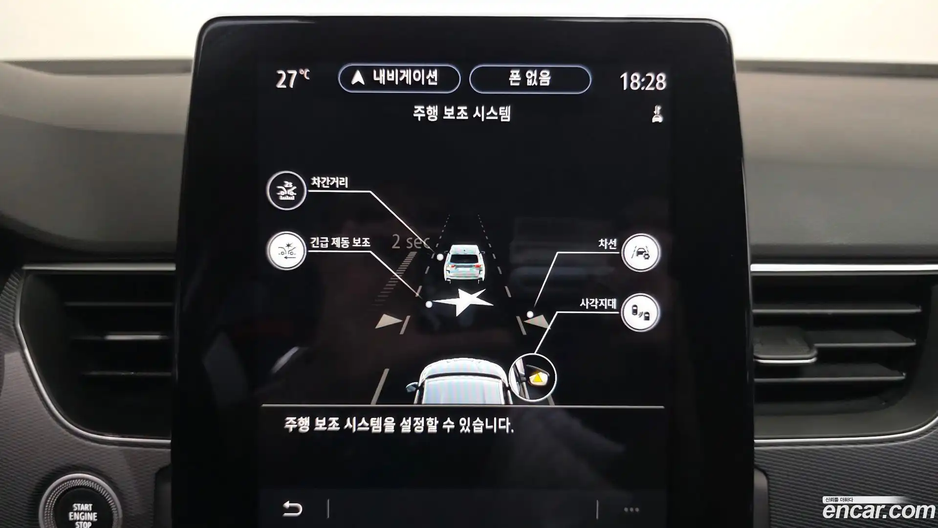 XM3 Renault Korea 2022.4-OPTION-020